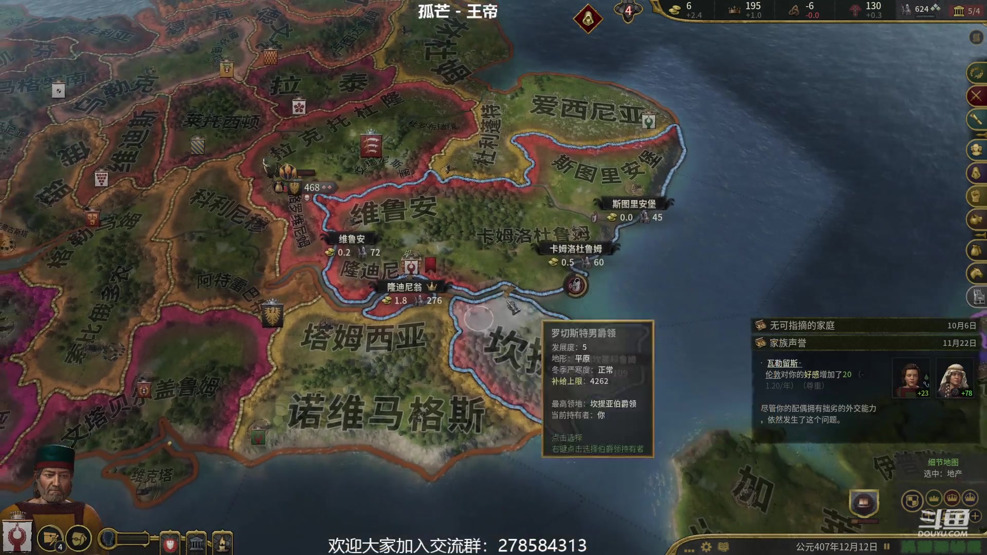 【2023-03-03 17点场】白牙R：CK3 萨珊波斯。