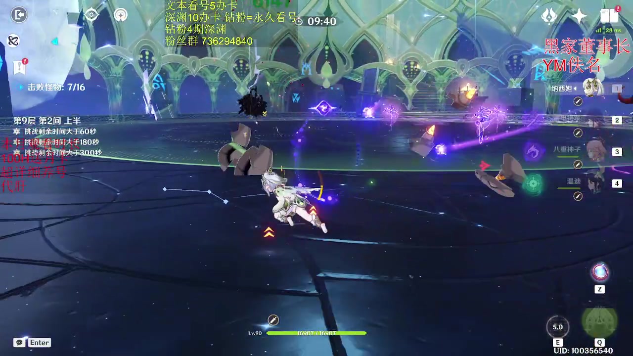 【2023-03-02 18点场】刻晴天下第一优雅：新深渊咯！！！