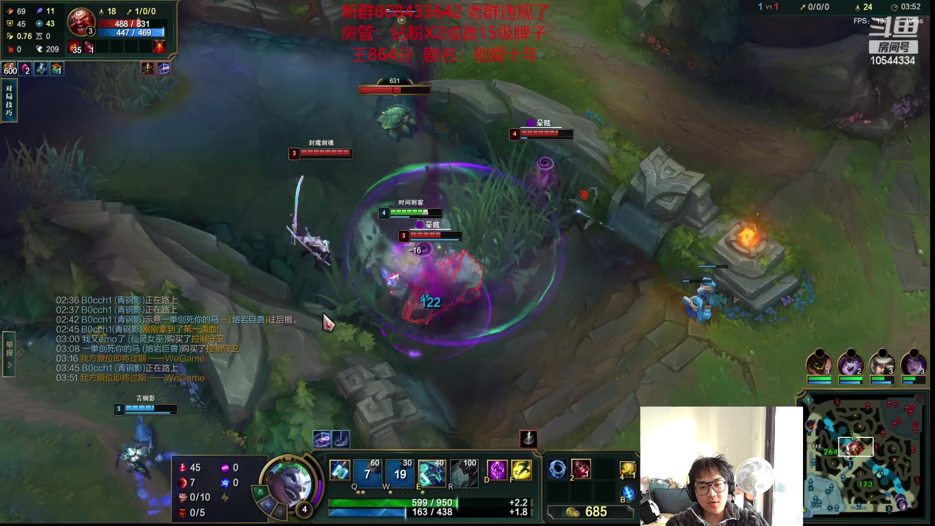 【2023-02-27 16点场】冰块哥ekko：社团活动组排