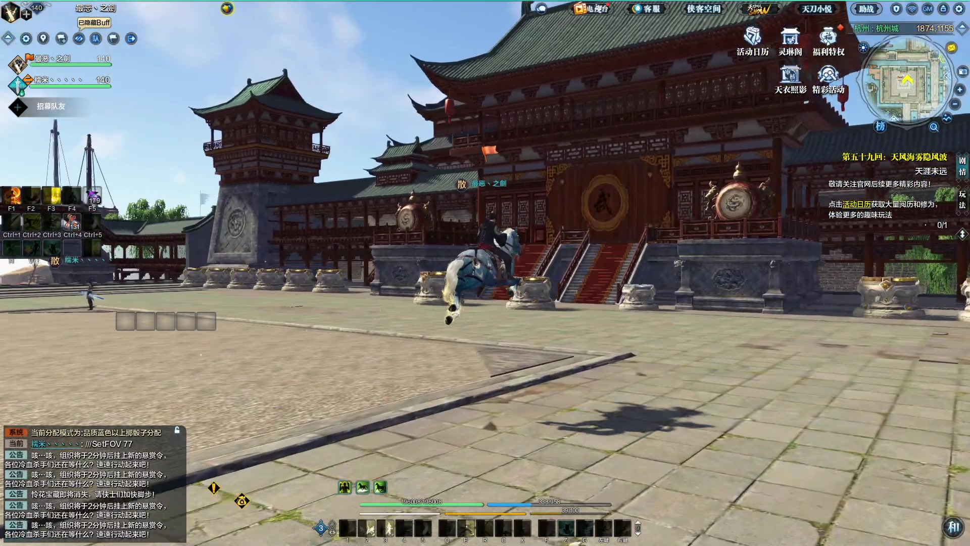 【2023-03-03 20点场】最恶之劍：群英问战。狂杀暴爽出击！