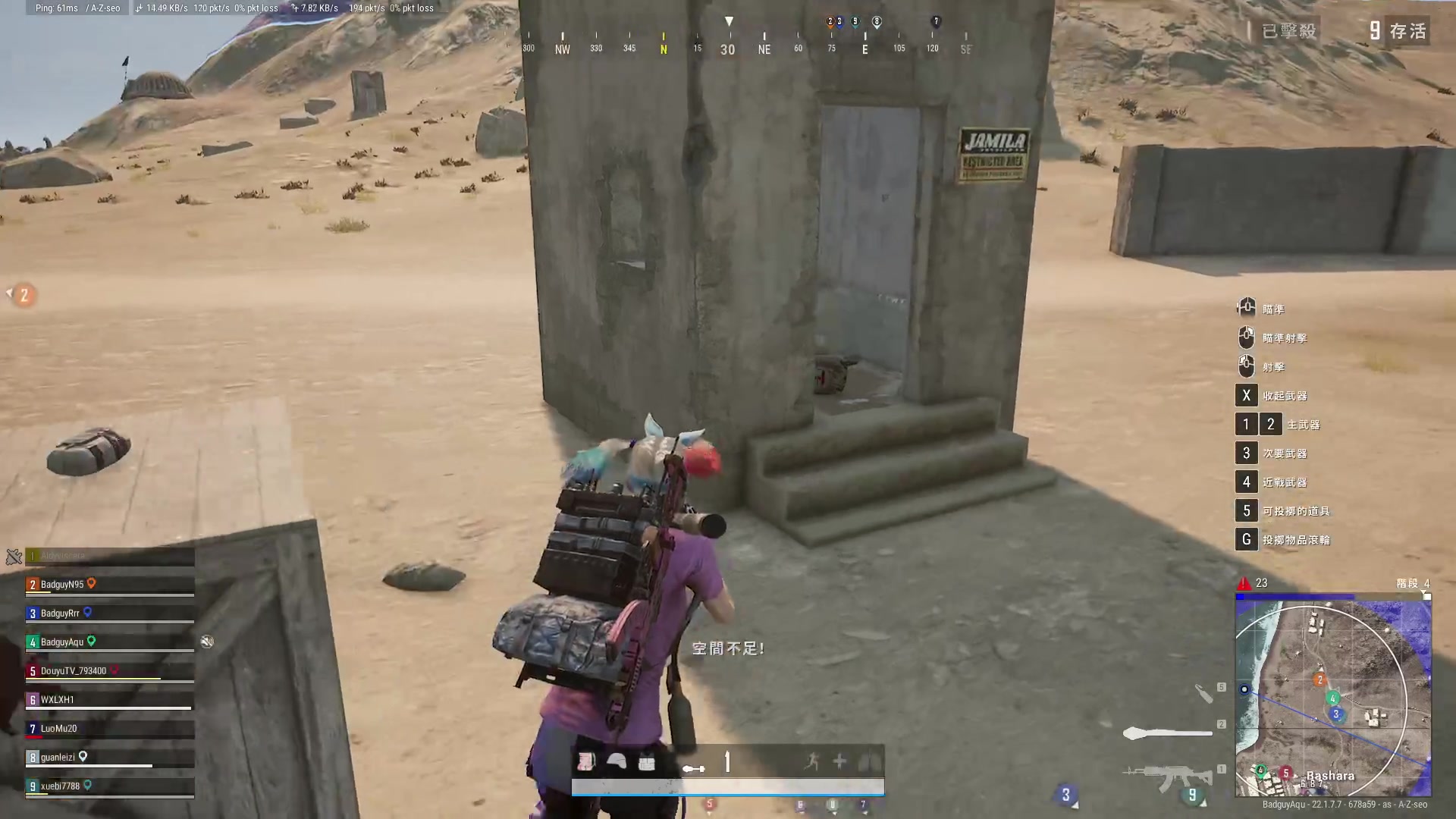 【2023-03-03 01点场】A趣趣趣趣：小游戏PUBG开整！