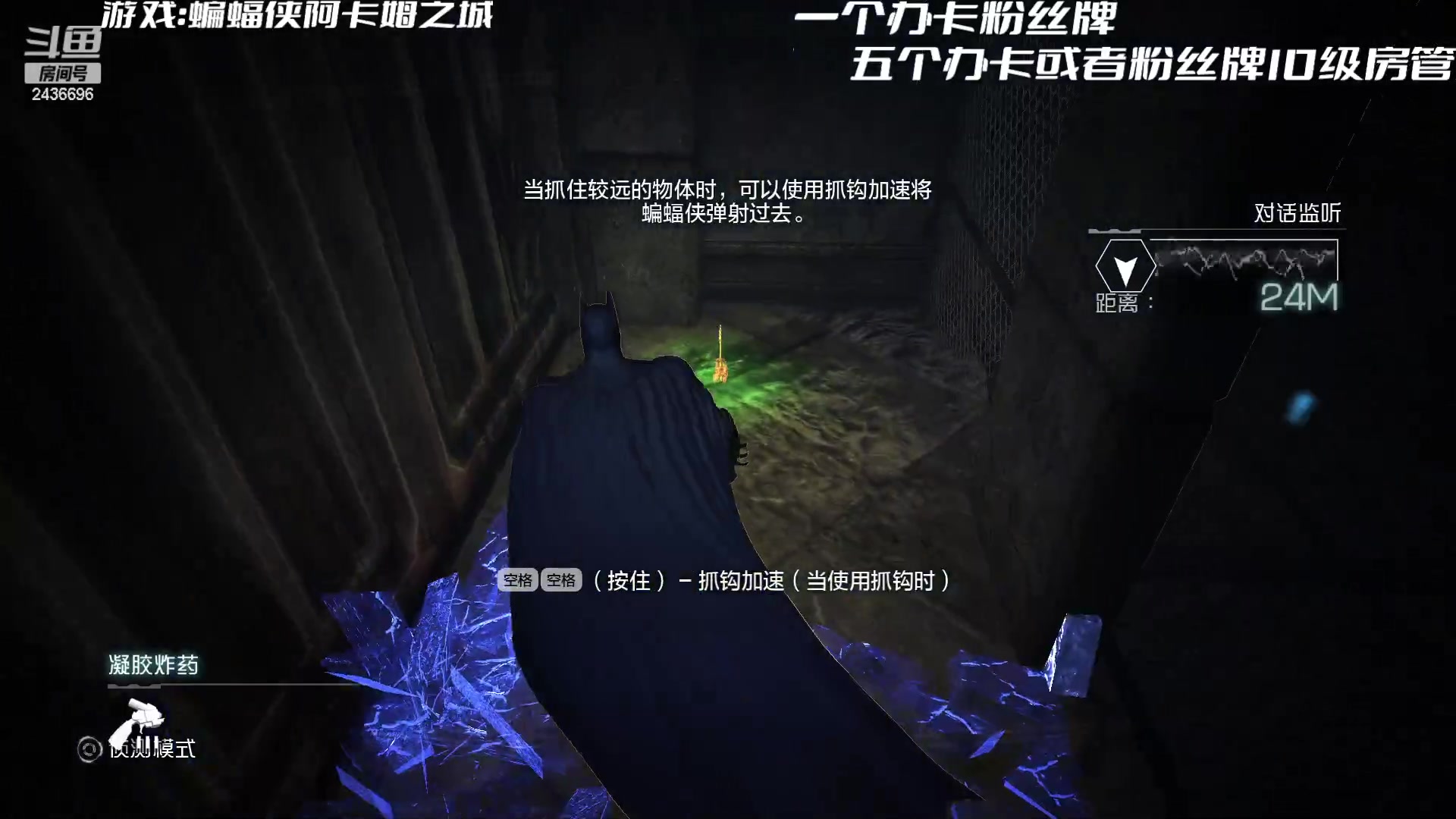 【2023-03-02 19点场】侵凌：小蝙蝠大战阿卡姆城