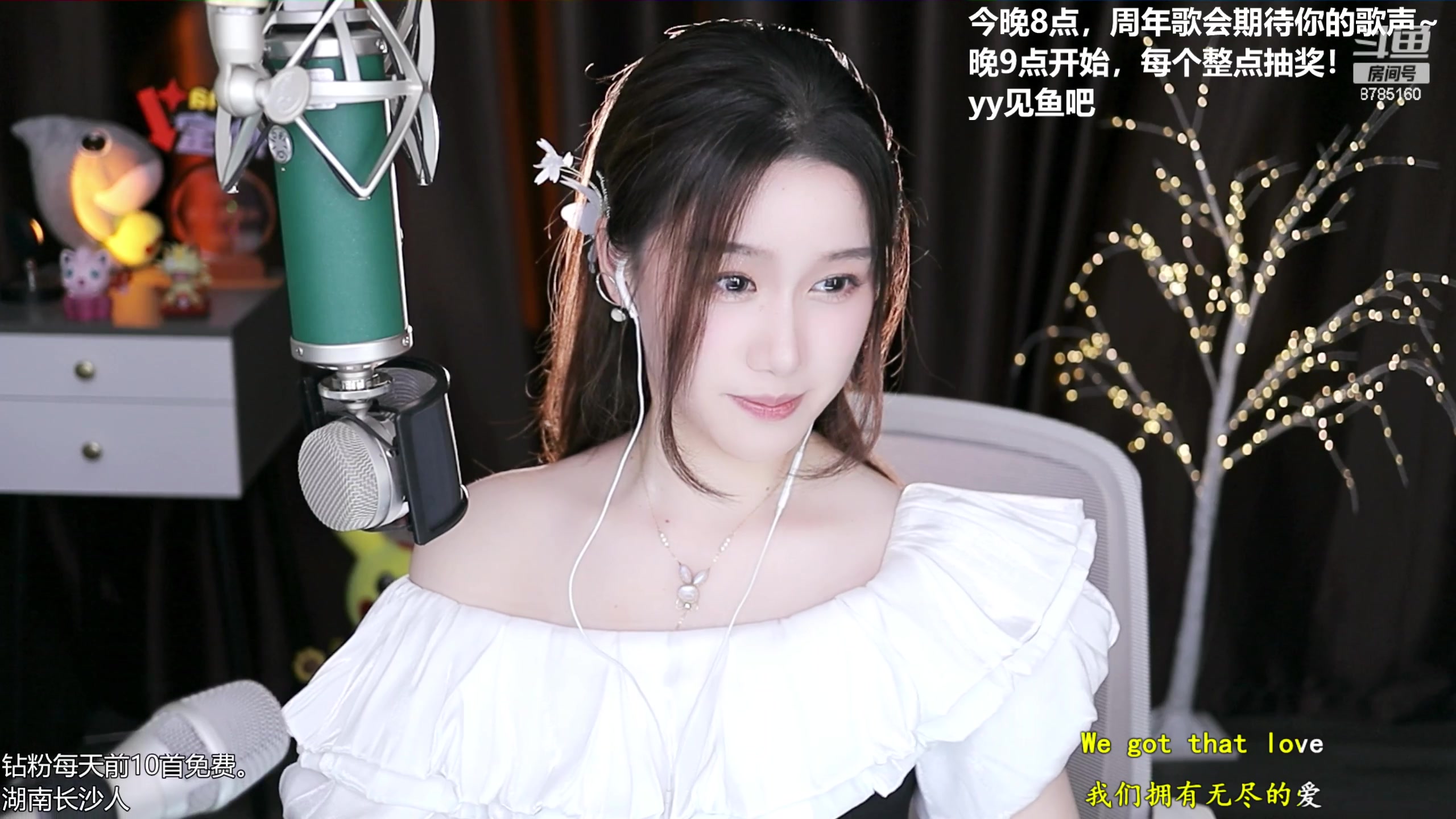 【2023-03-02 17点场】帅宝Serena：【钻石双倍】帅宝一周年啦~