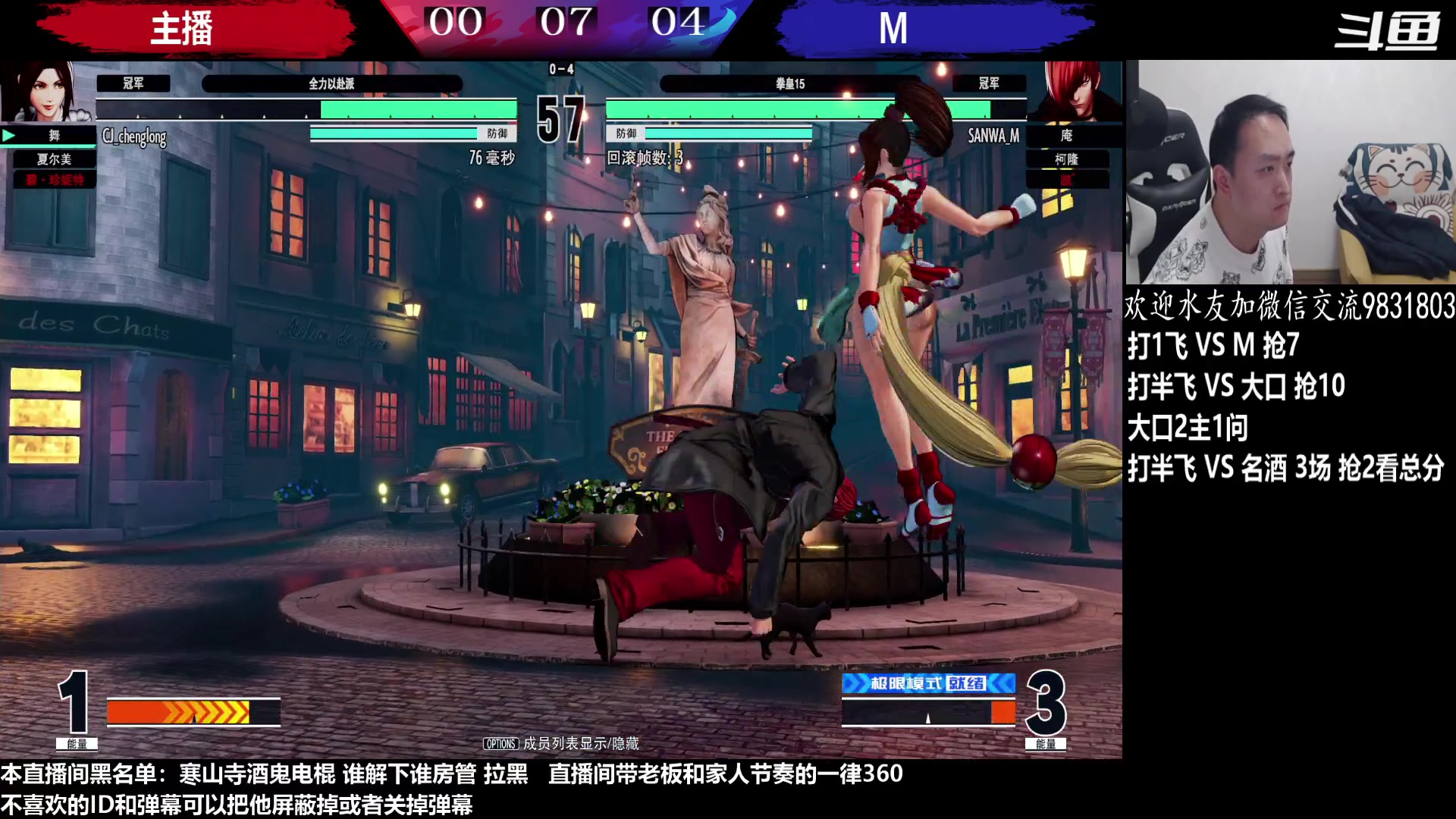 【2023-03-03 20点场】武汉程龙：程龙：憧憬传媒独家冠名！