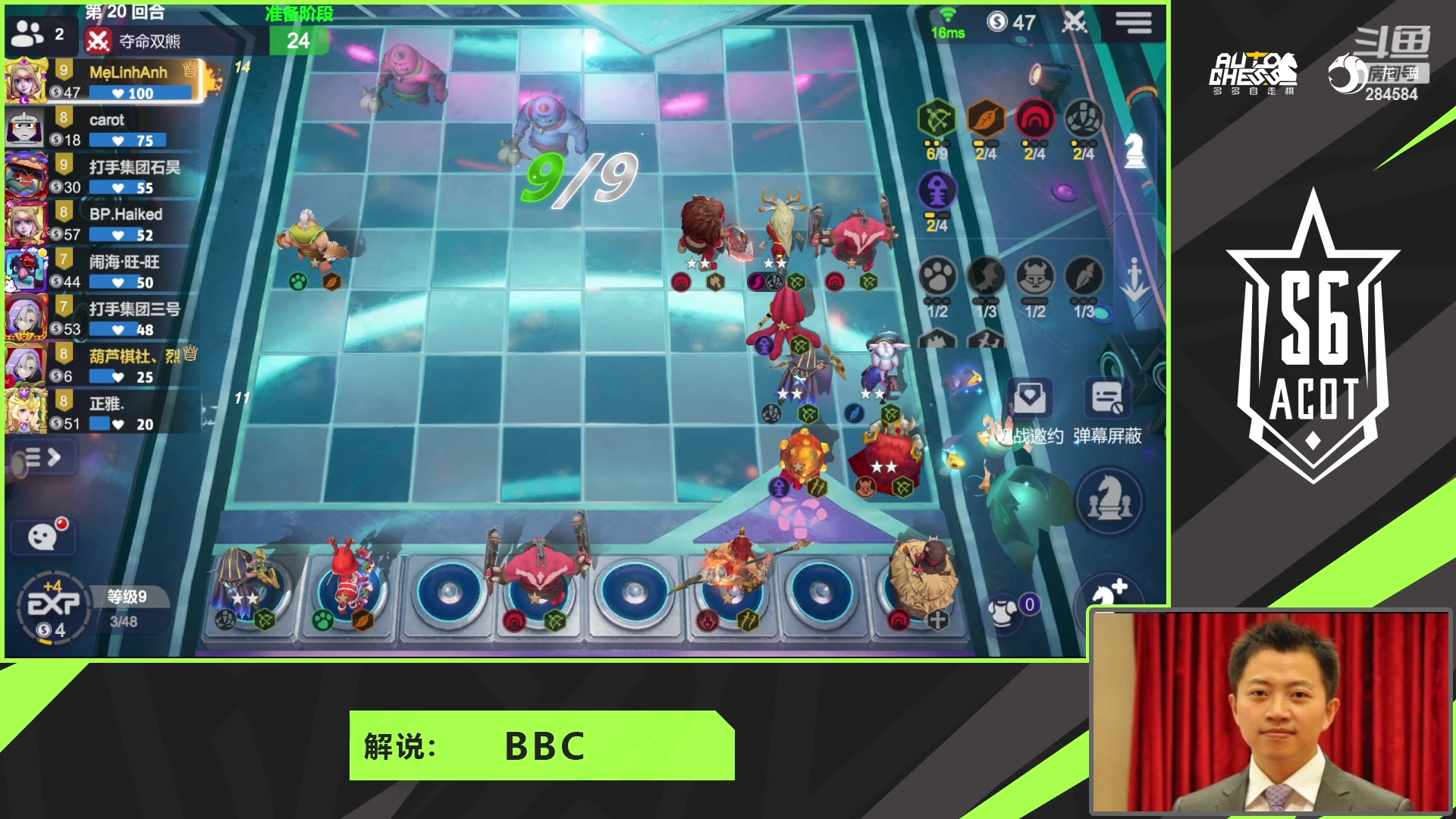 【2023-03-03 22点场】imba_bbc：多多自走棋全民赛S6国际赛16强败者组