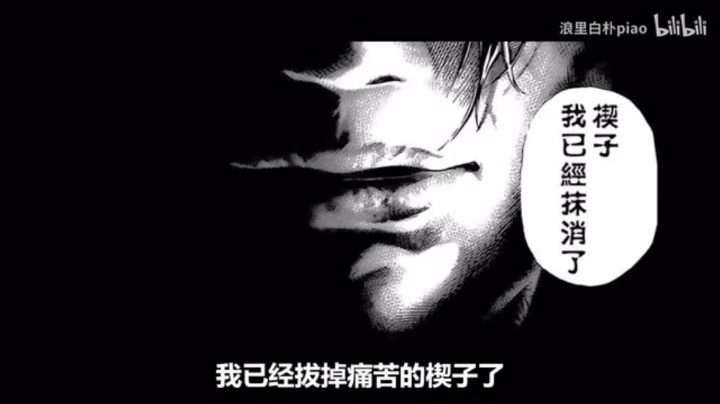 这能站错边就离谱