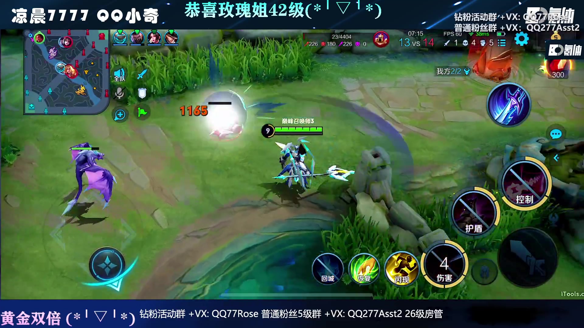 【2023-03-03 20点场】凉晨7777：三年之期已到，QQ小奇回来了