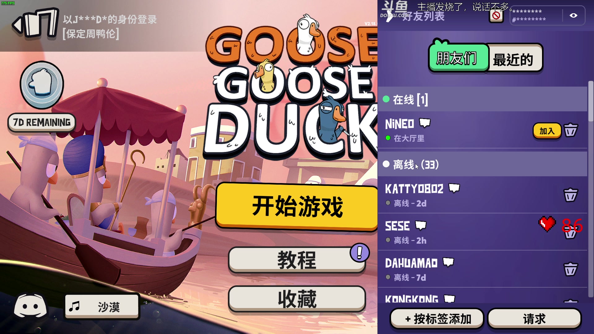 【2023-03-02 22点场】解说嘟师傅：官方训练赛T1