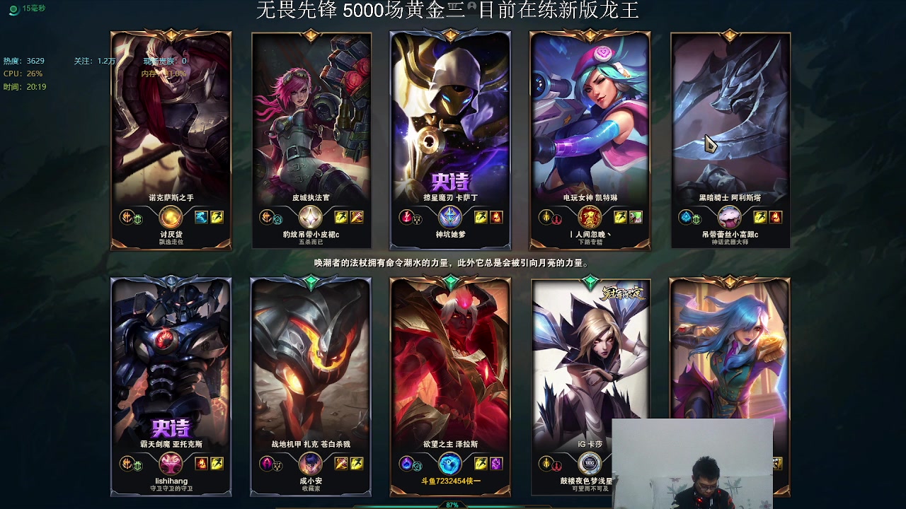 【2023-03-03 19点场】侠侠一：侠一：陷入黄金境界无法突破