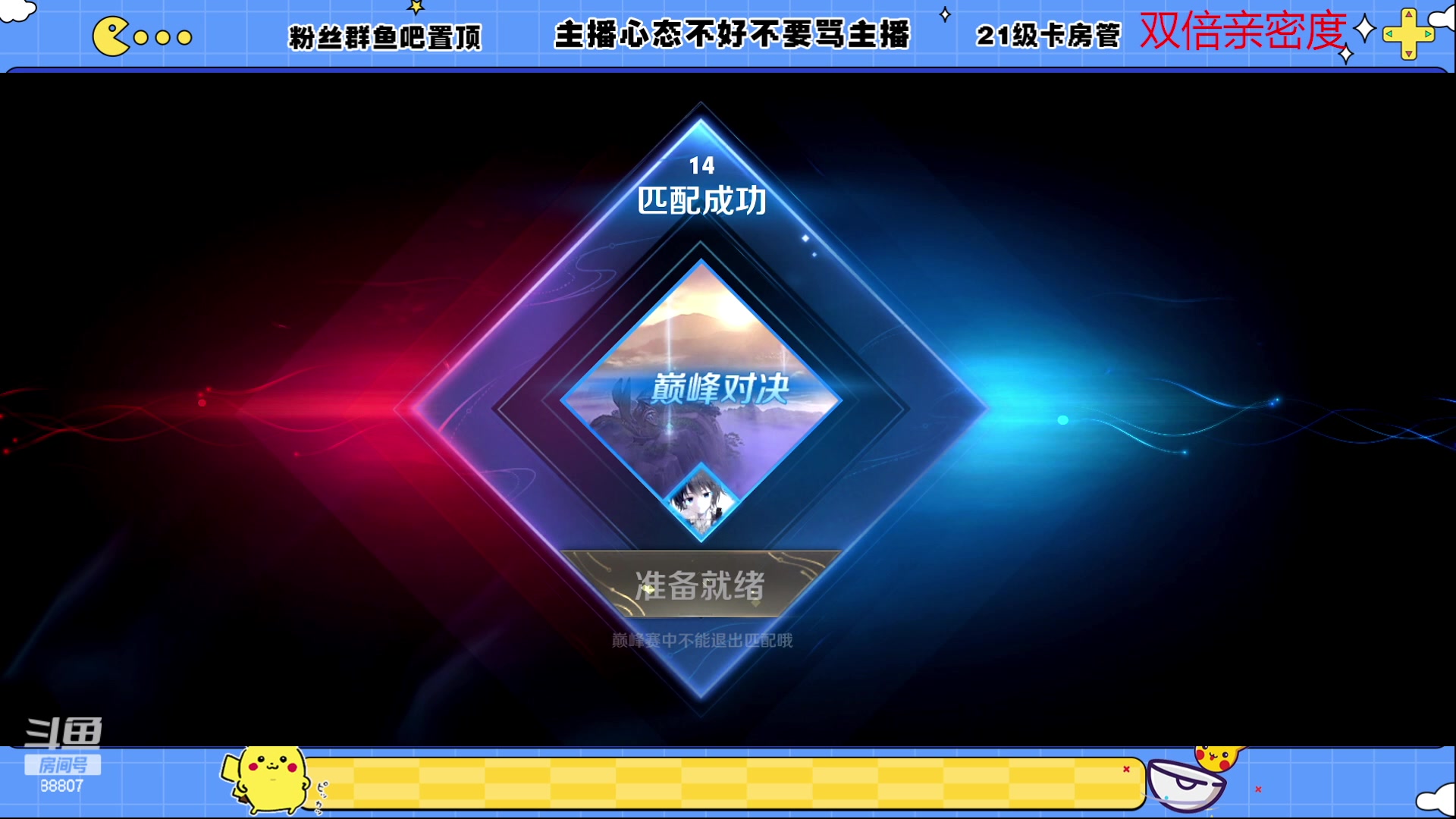 【2023-03-03 20点场】DYG易瞳：巅峰赛2309冲巅峰前10