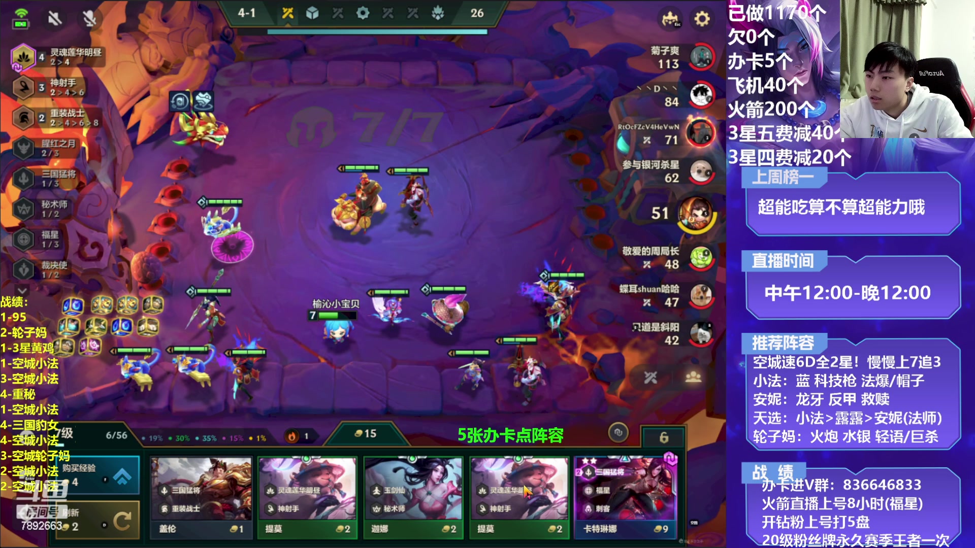 【2023-03-02 22点场】死亡轰炸DD：空城小法/轮子妈教学