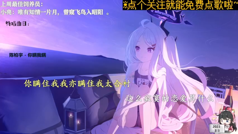 【心动FM】钙宝的精彩时刻 20230303 10点场