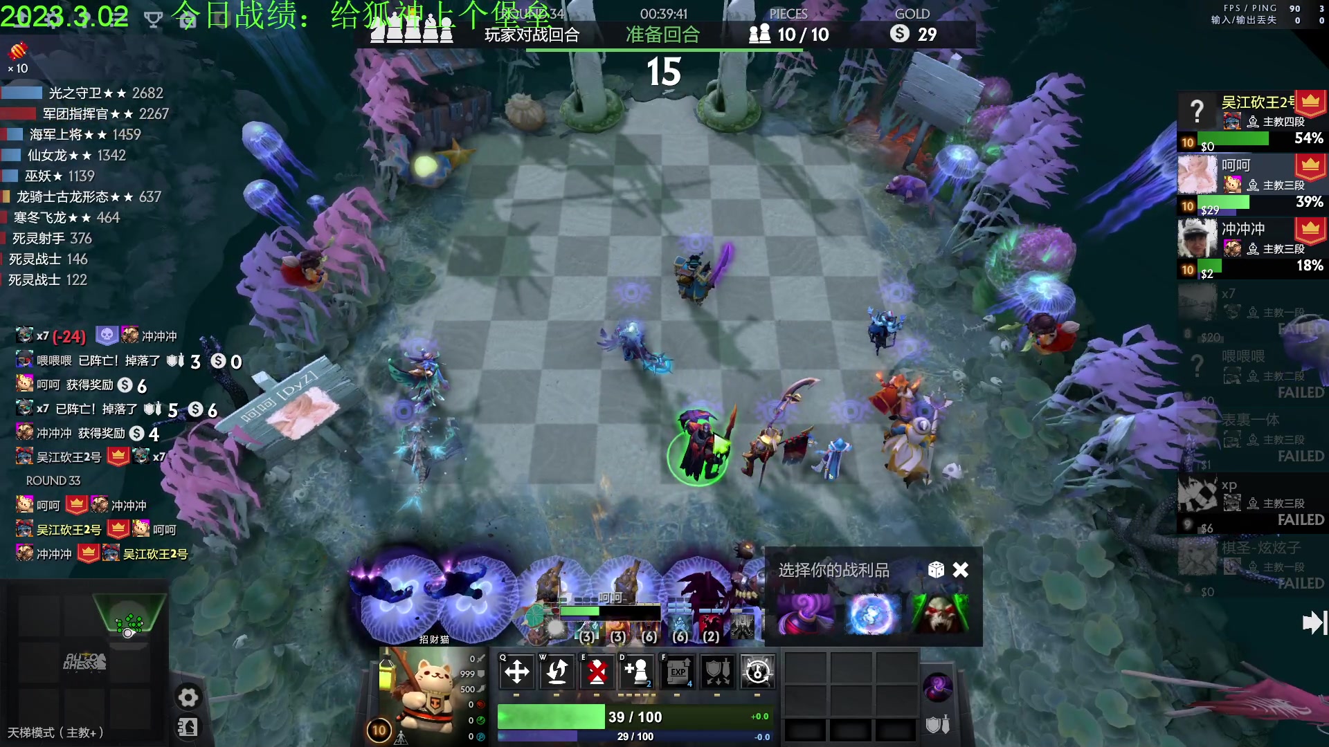 【2023-03-02 15点场】1874ooo：新版本初体验！