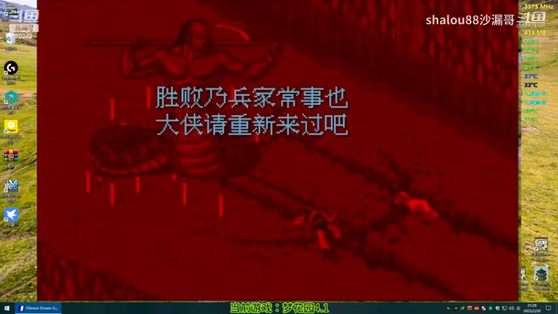 006蛇妖男