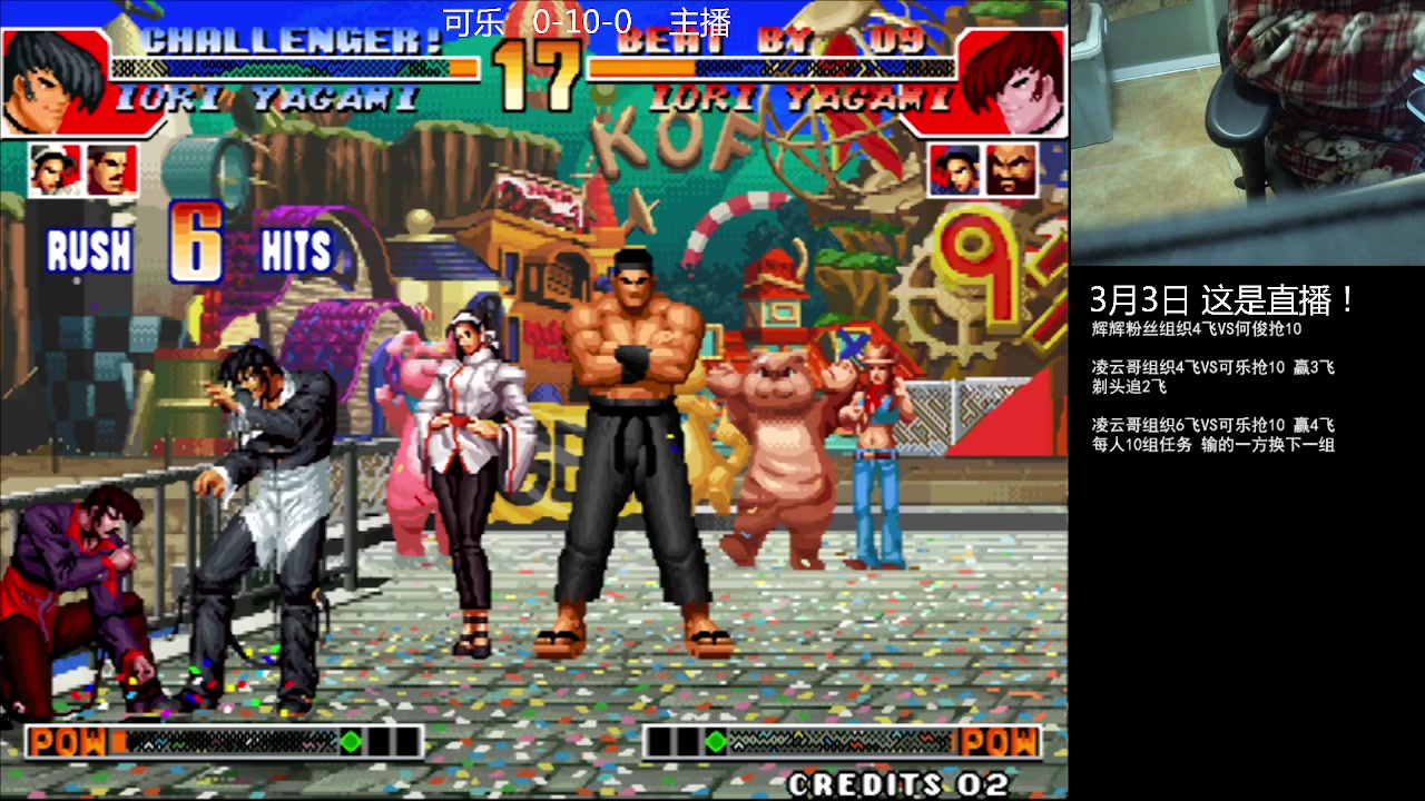 【2023-03-03 20点场】重庆辉輝：憧憬传媒独家冠名！