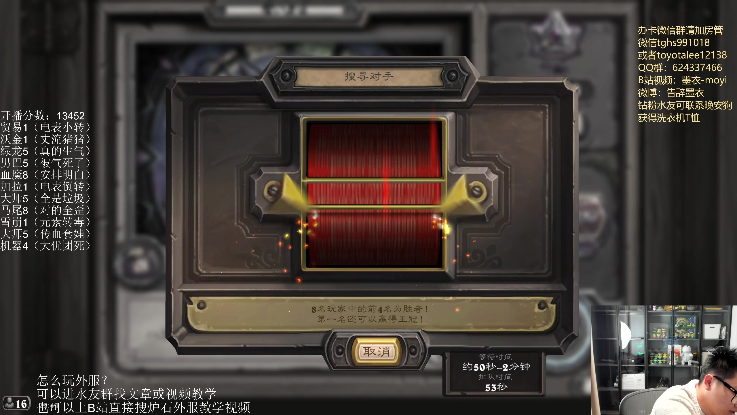 【2023-03-02 22点场】墨衣moyi：大家周四好啊
