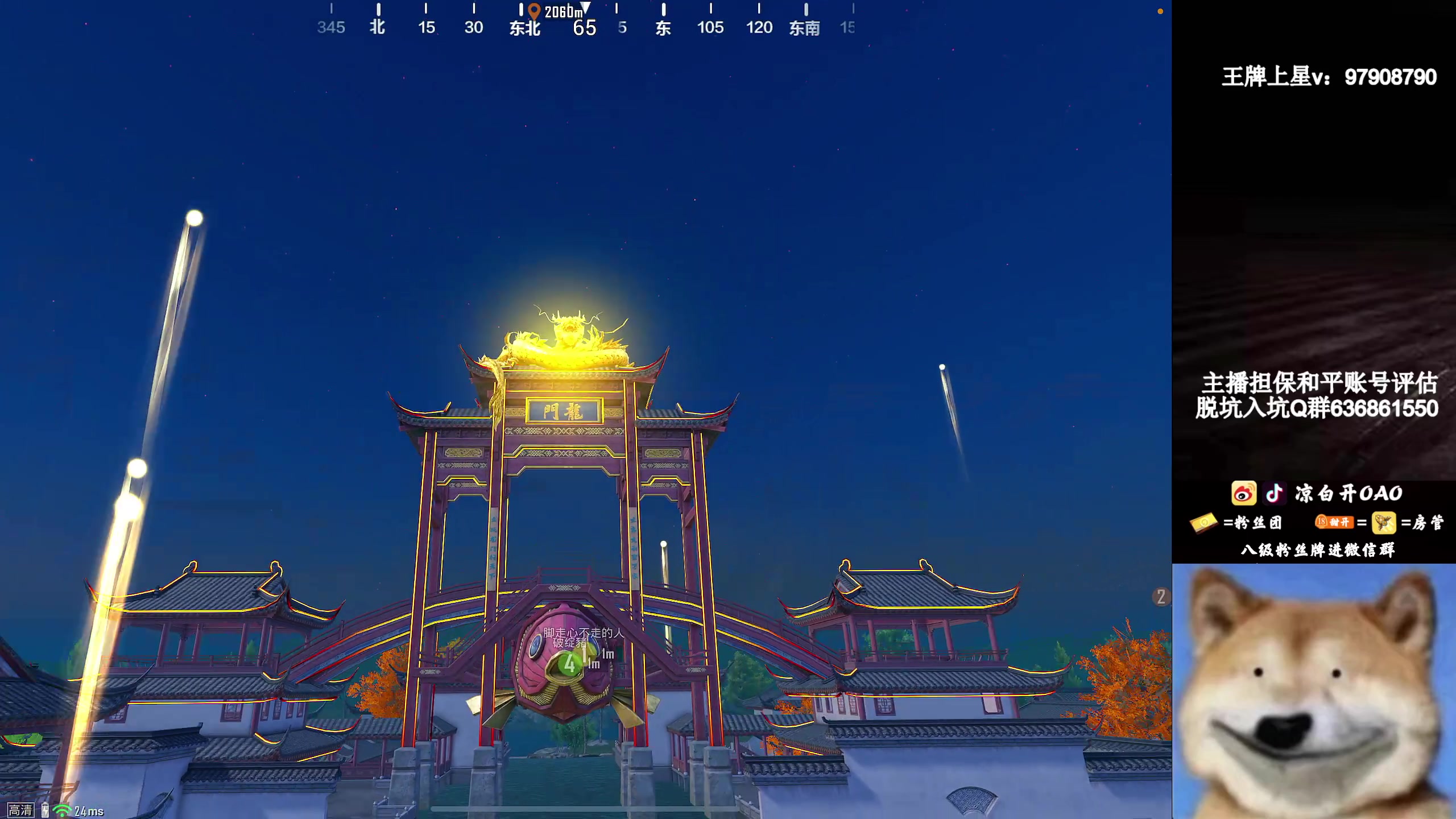 【2023-03-03 03点场】凉白开OAO：【高星局把把c】