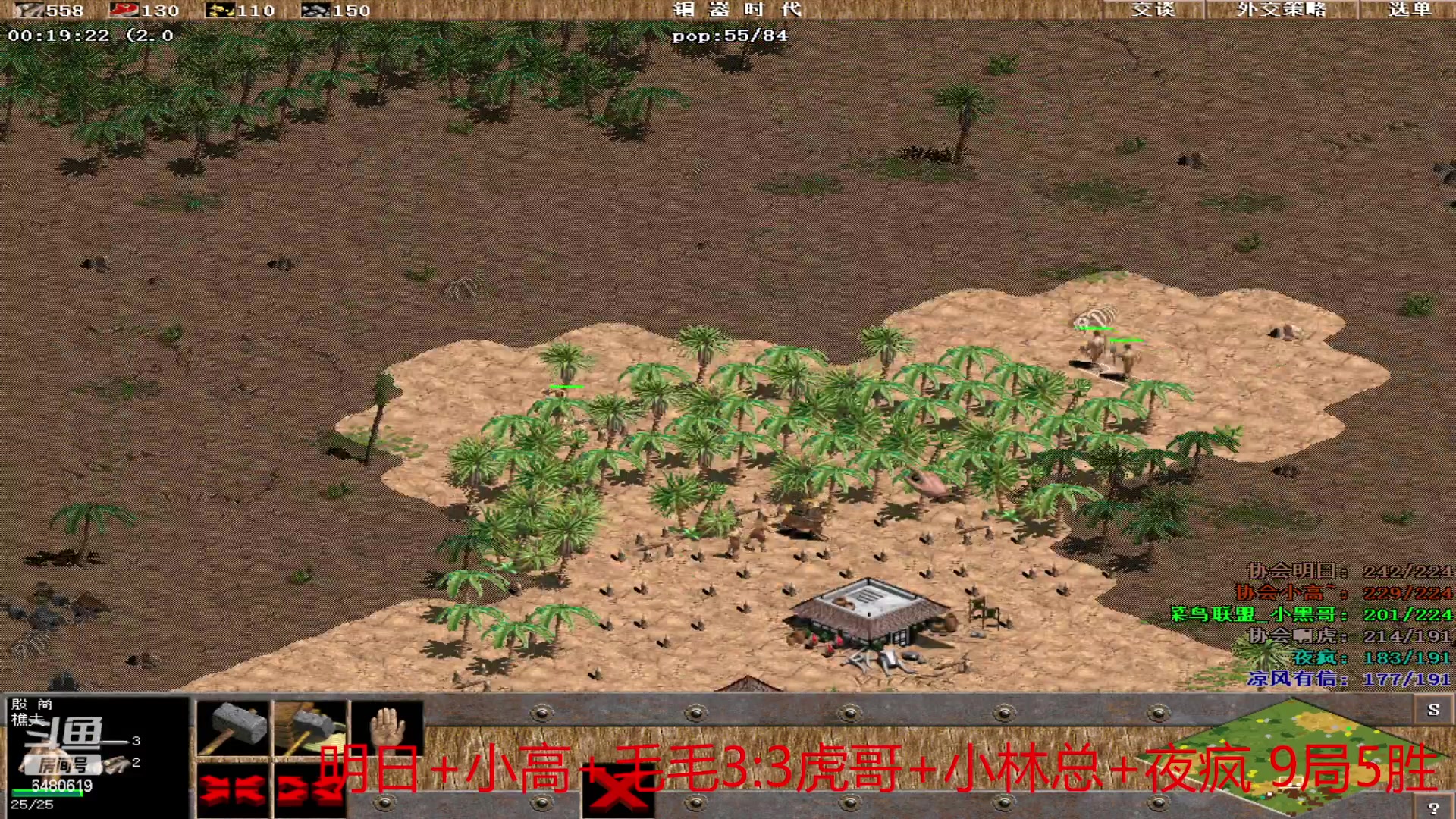 【2023-03-02 00点场】罗马协会：罗马复兴巅峰对决
