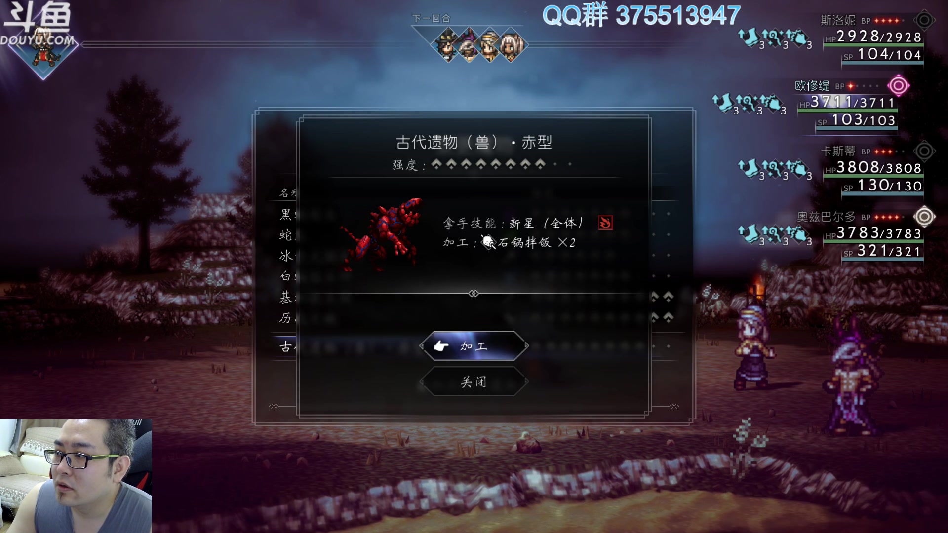 【2023-03-03 09点场】its宁玉今秋：八方旅人2 继续征程