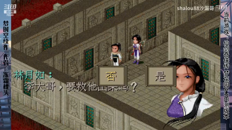 017天鬼皇