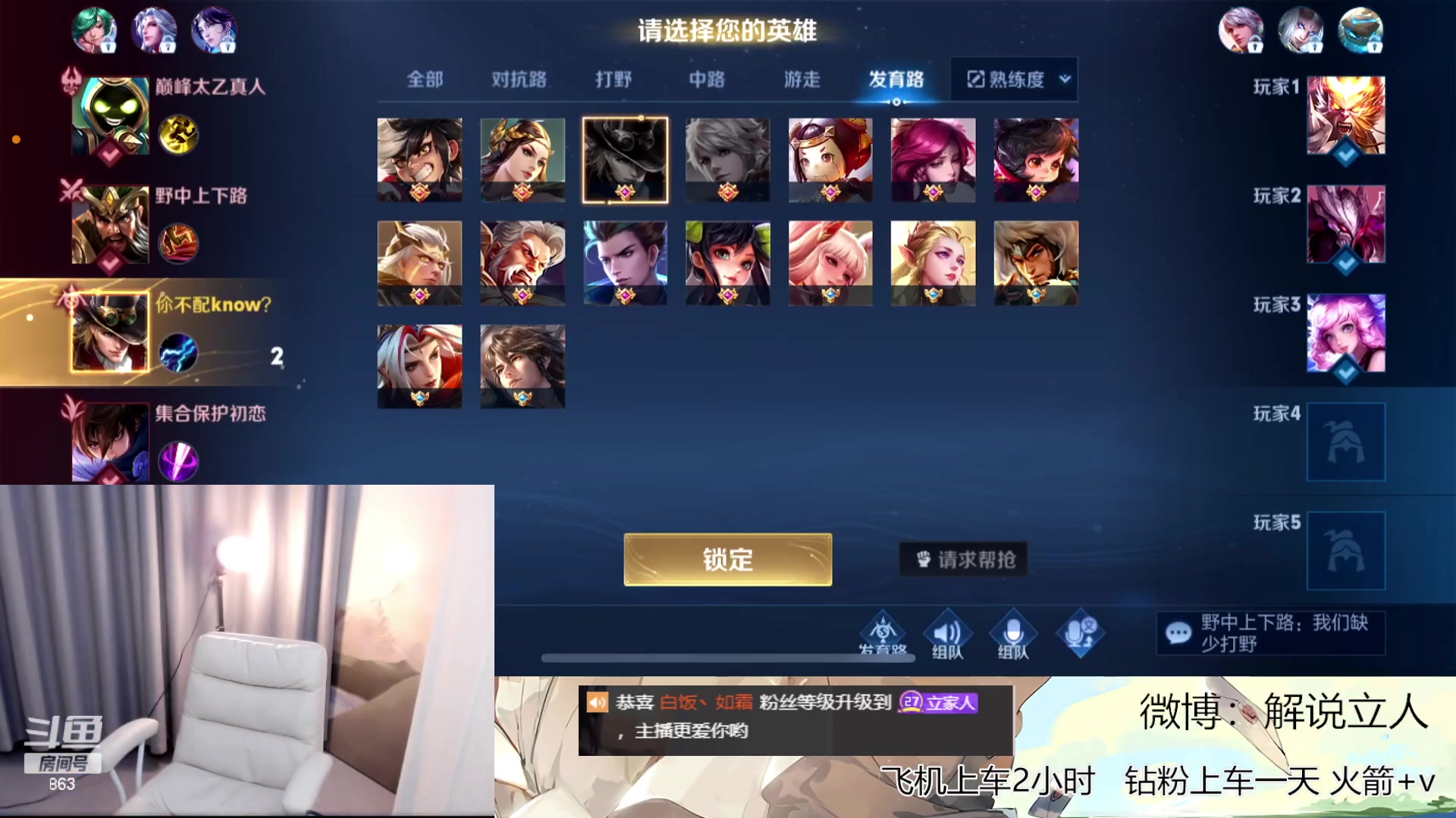 【2023-03-03 17点场】解说孙立人：嘎嘎乱杀车