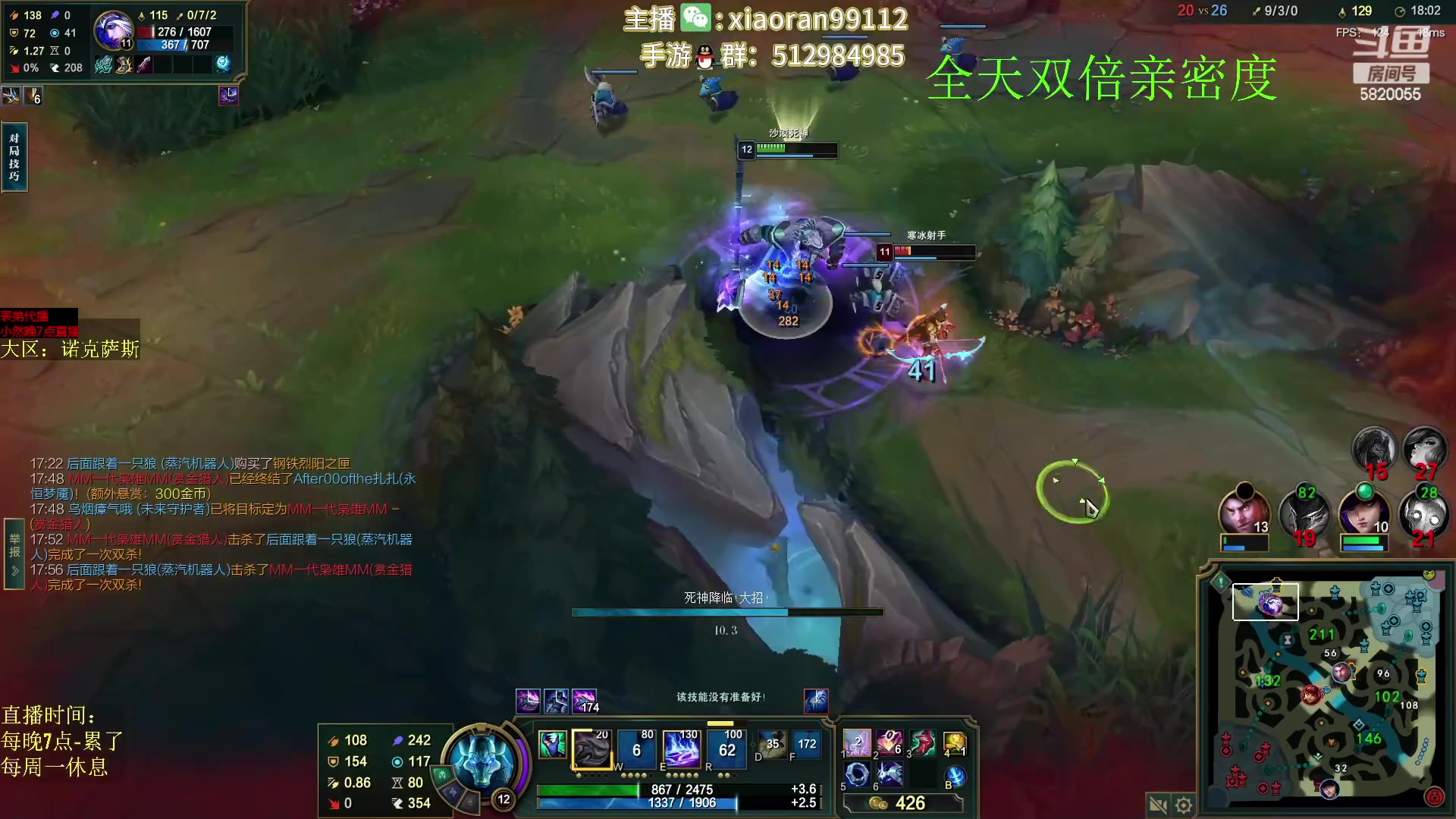 【2023-03-03 09点场】Dy丶小然：刺客流狗头 沉浸式发育！！！