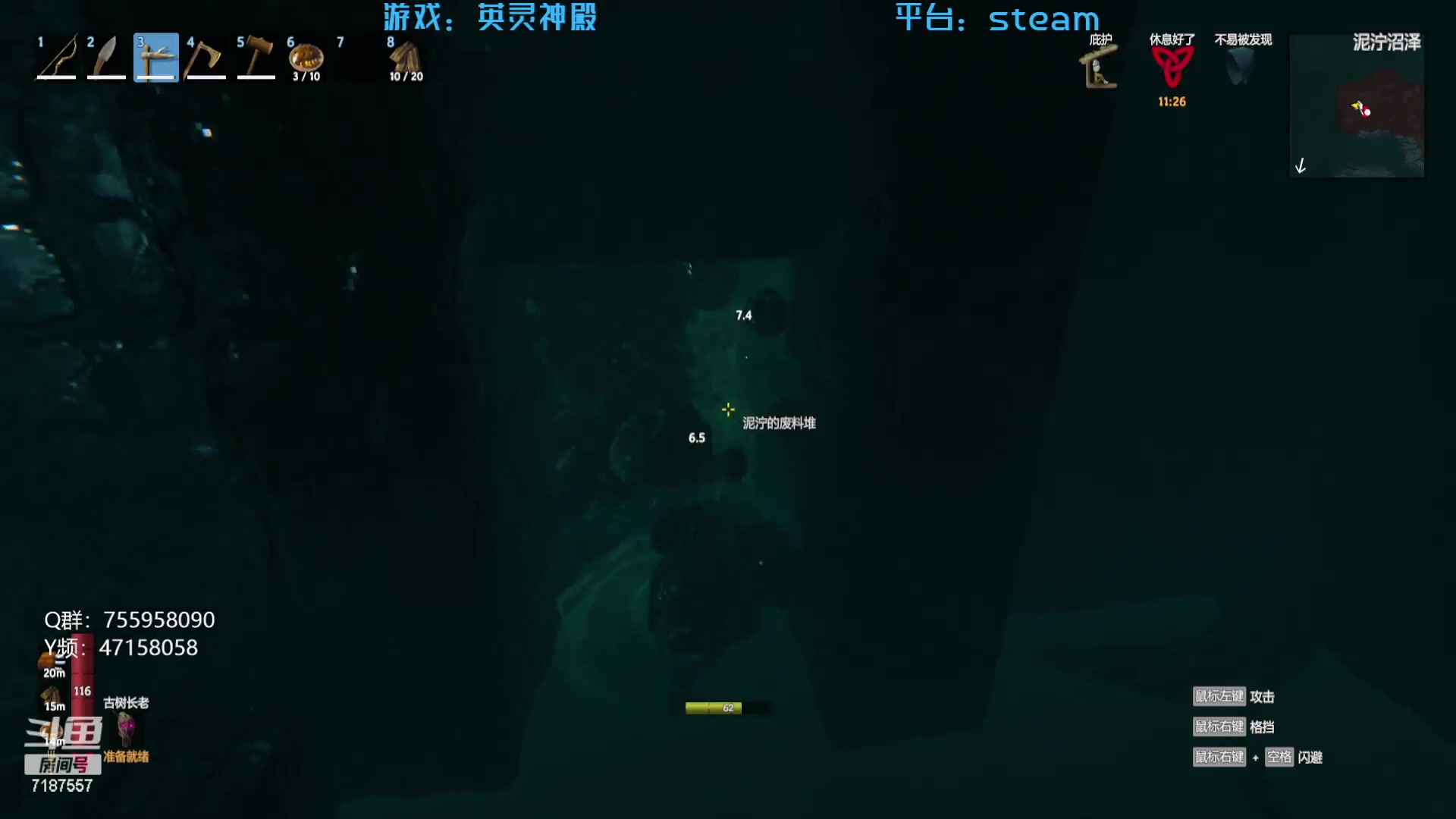 【2023-03-02 20点场】无智的旋律：特色联机直播间：英灵神殿