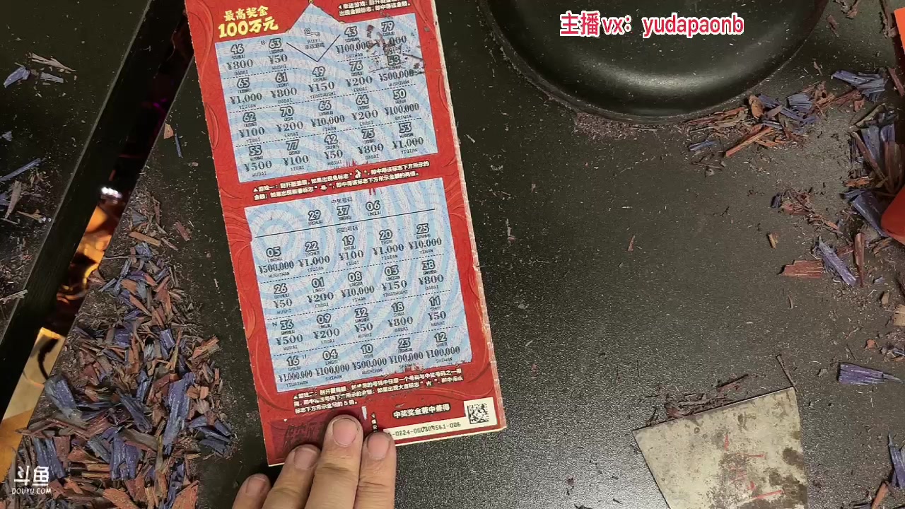 【2023-03-03 19点场】小主播羽大炮：羽大炮：瑞兔呈祥
