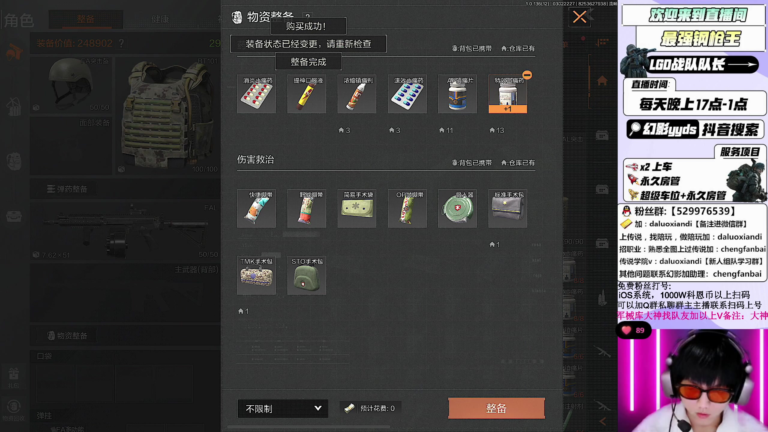 【2023-03-02 21点场】幻影yyds：单排沙穿库子进货！
