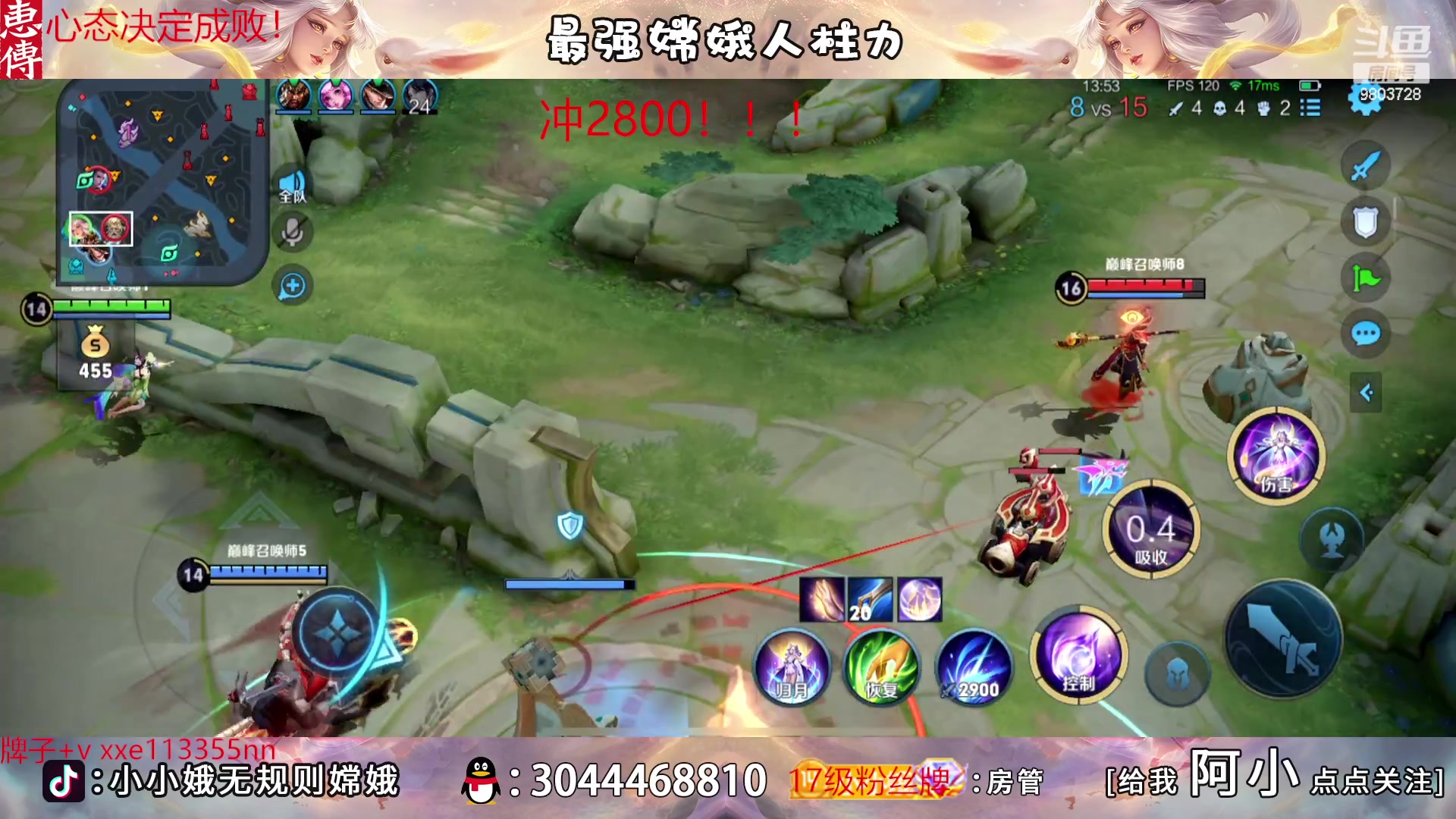 【2023-03-03 19点场】小小娥1：我将无敌于世间！！！