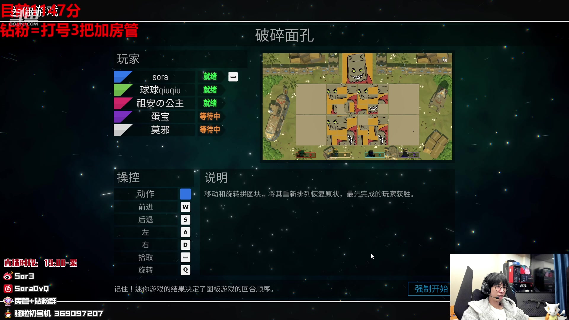 【2023-03-01 23点场】DouYuSora：Sora：晚上好