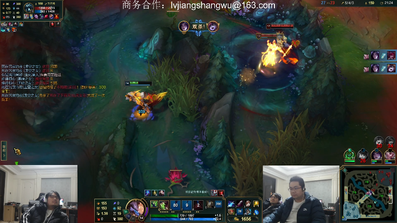 【英雄联盟】洞主丨歌神洞庭湖的精彩时刻 20230303 19点场