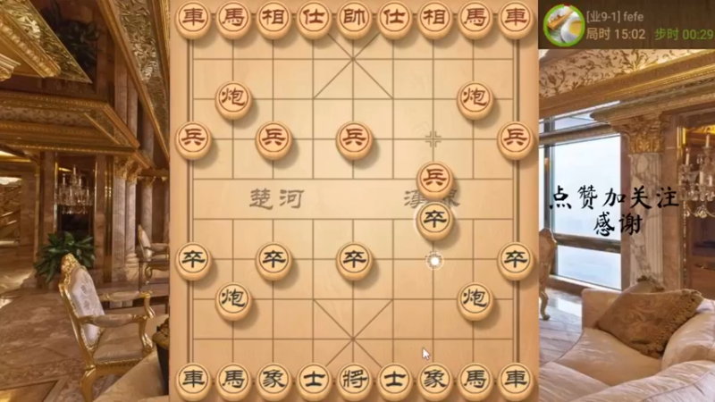 瞎眼狗，弃炮三子归边，速杀，8
