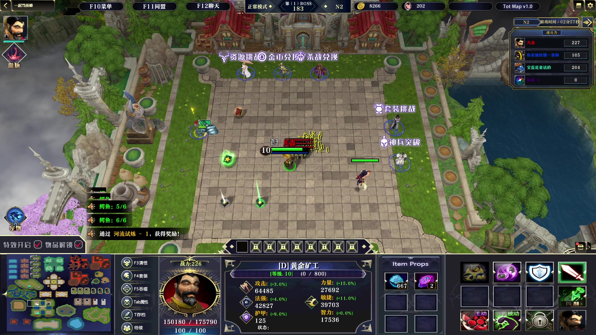 【2023-02-27 19点场】Ace凡森：魔兽争霸：帝王！