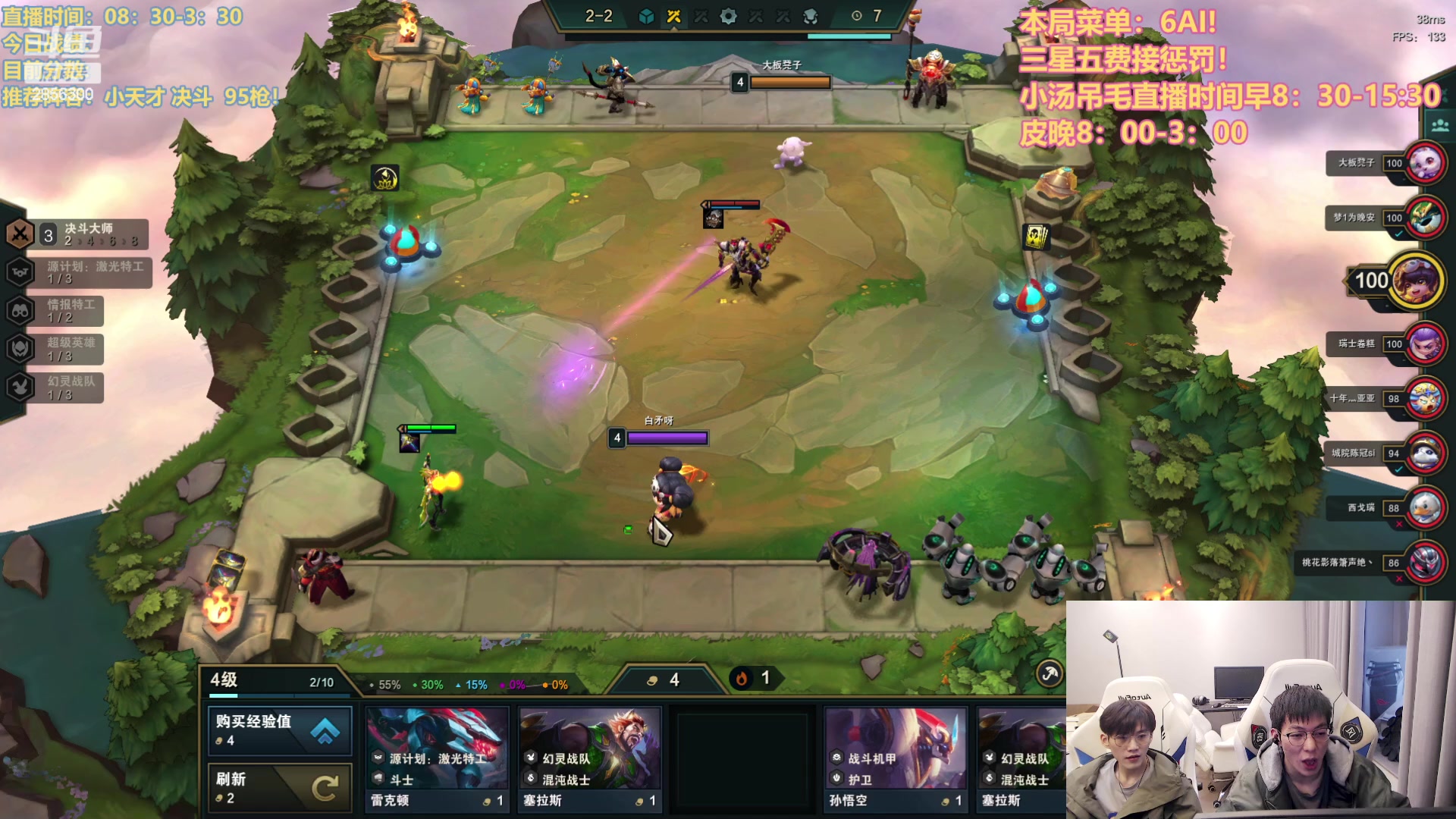 【2023-03-03 09点场】NB丶条皮兄弟：赛季末圆梦环节来啦！