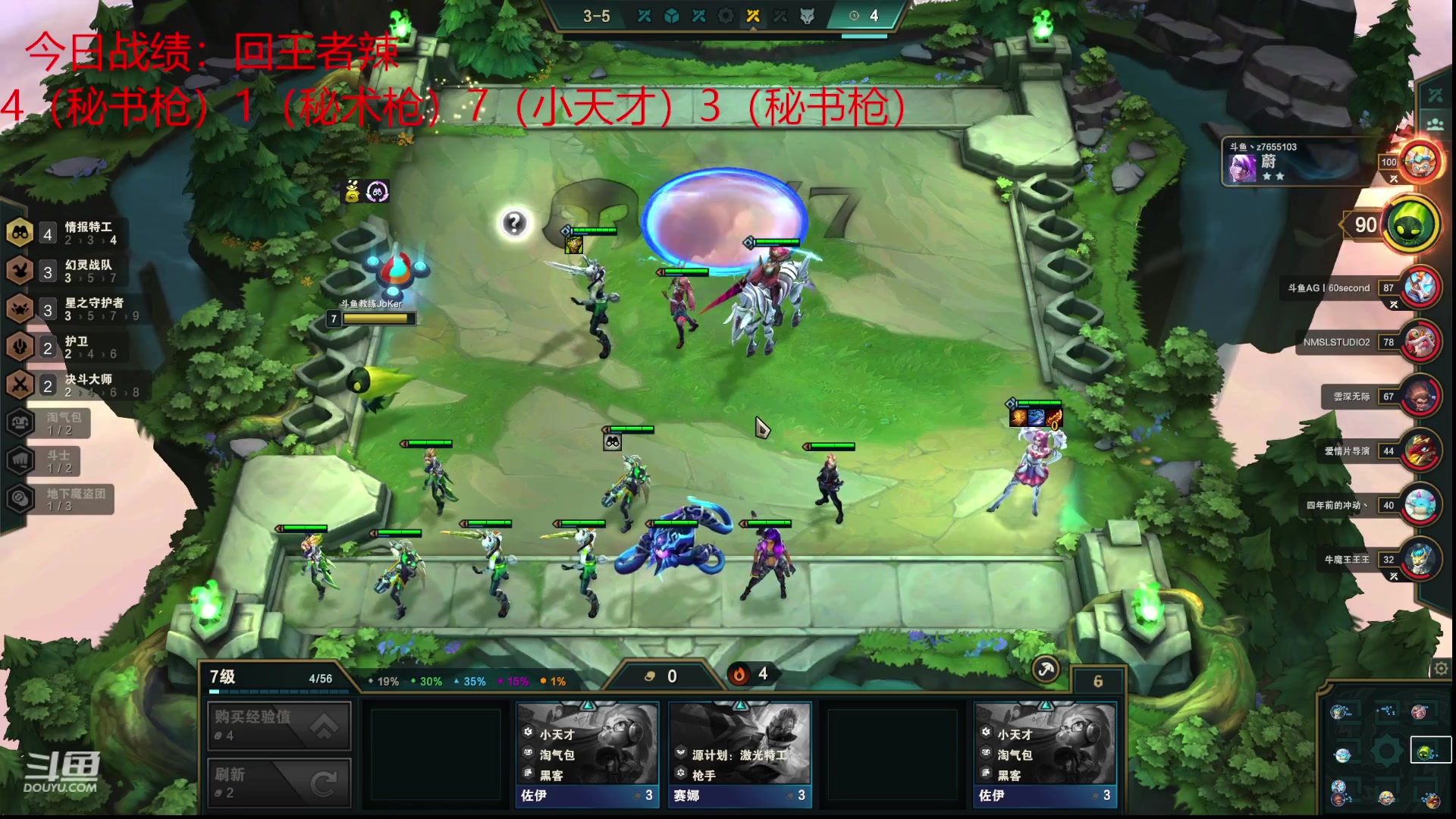 【2023-03-02 23点场】教练JoKer：回王者辣，状态神勇