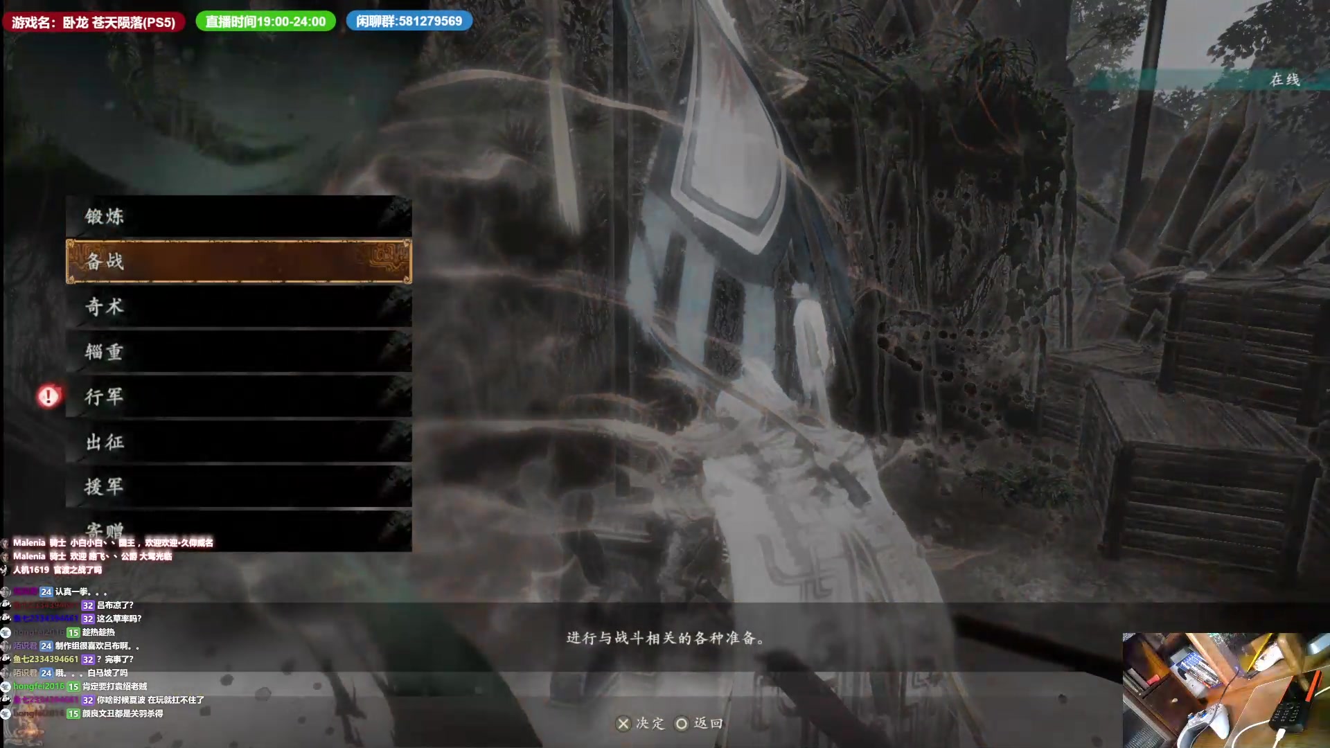 【2023-03-03 11点场】大黑单机：卧龙PS5版 0点开始 不想去新西兰哈哈