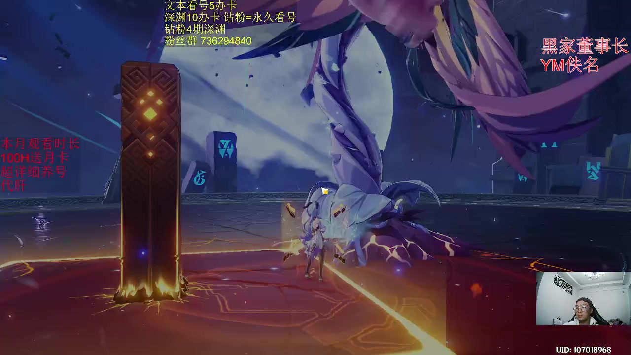 【2023-03-02 20点场】刻晴天下第一优雅：新深渊咯！！！