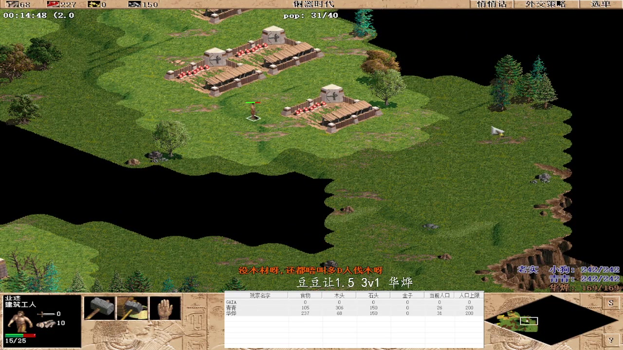 【2023-03-03 21点场】紫云同学706：青青罗马直播间