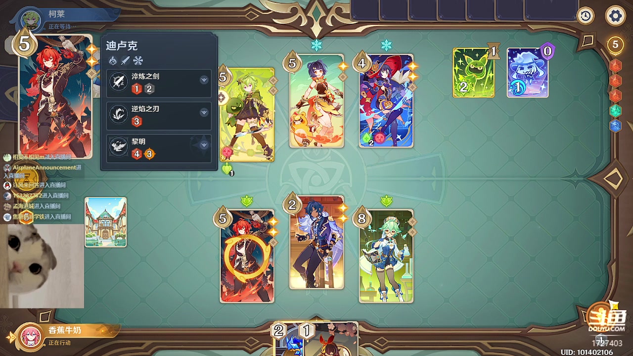 【2023-03-01 00点场】素年wyl：【素年】日常地图材料任务深渊看号