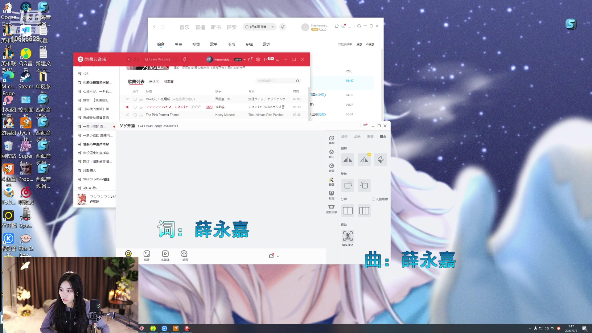 【2023-03-03 00点场】唐6儿：【小奶团】 6:30来～