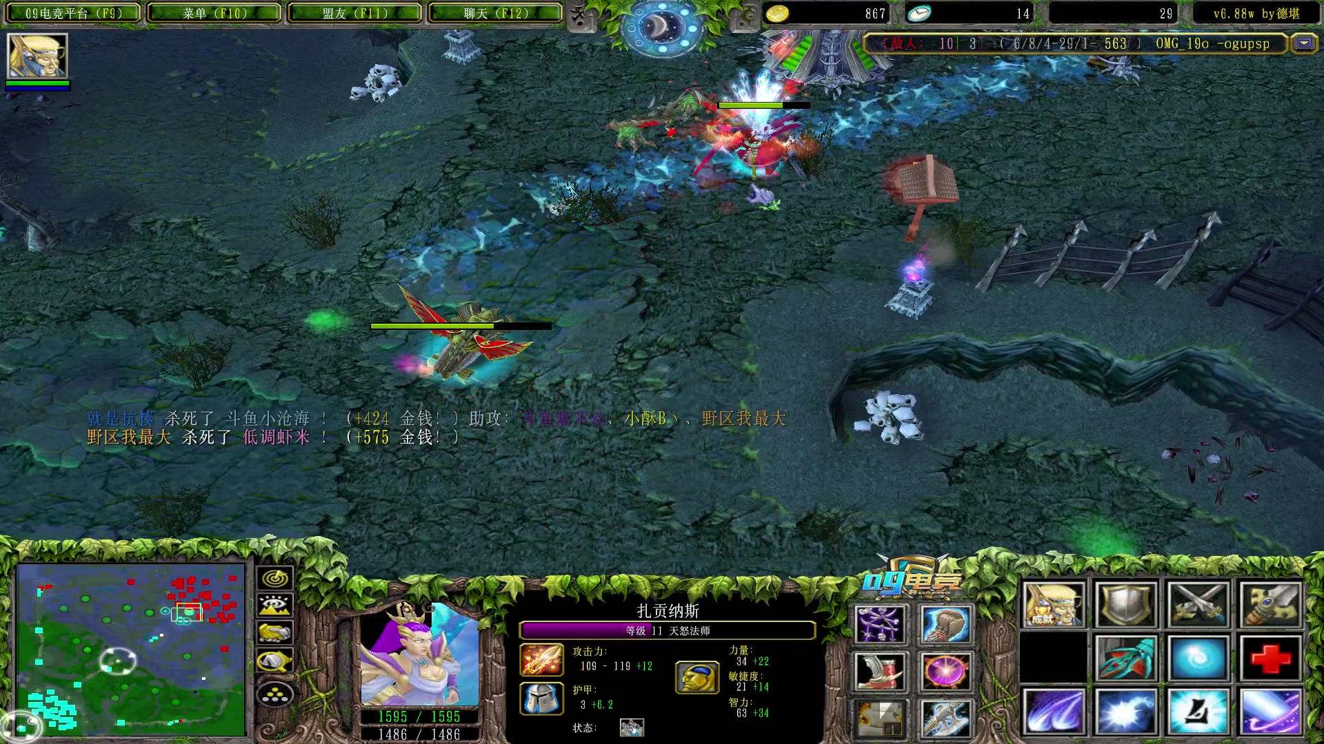 【2023-03-03 18点场】Dota小蝴蝶：蛇皮老年艺术家