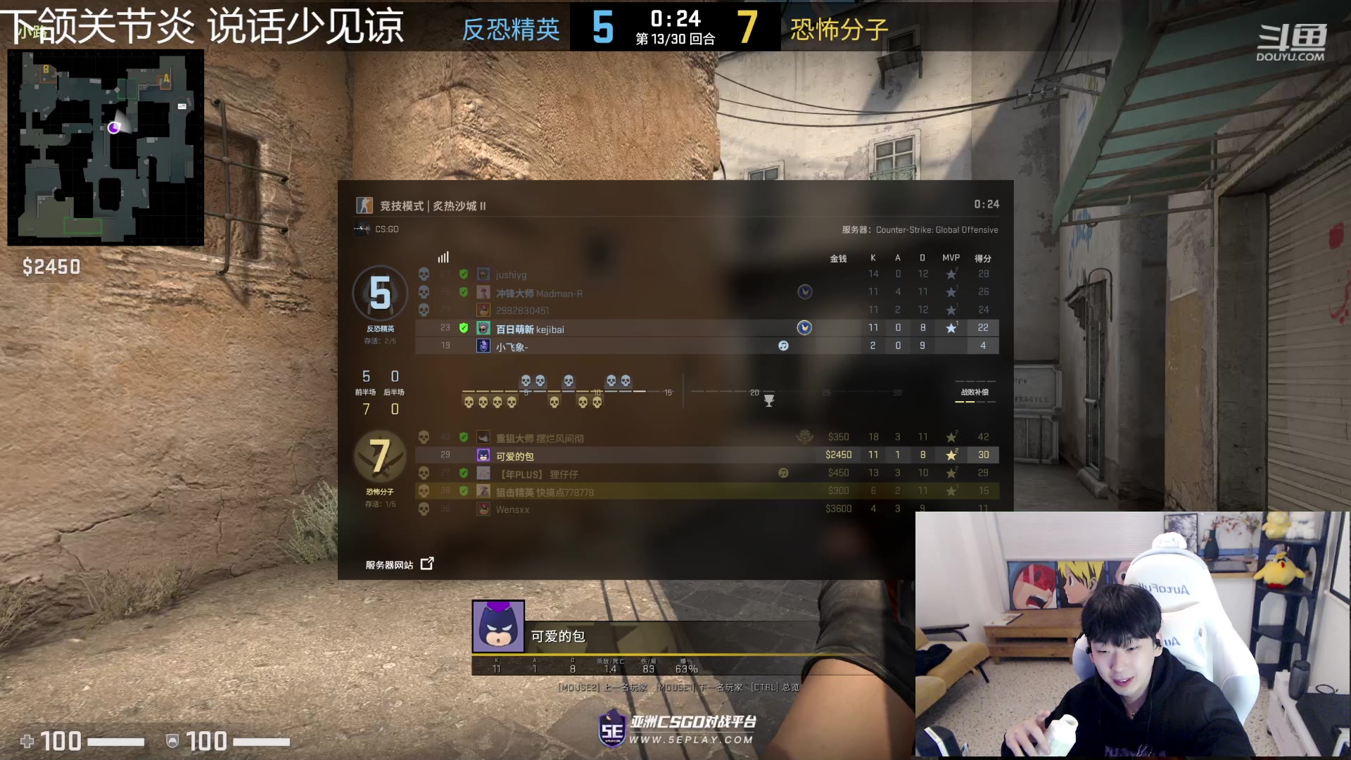 【2023-03-02 17点场】叁三QvQ：【小奶团】一点半来～