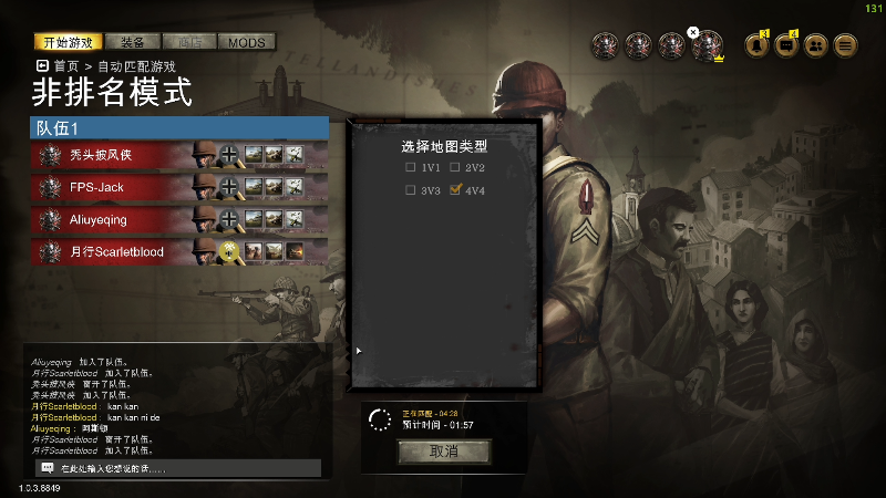 【英雄连】主播杰克曼的精彩时刻 20230303 01点场
