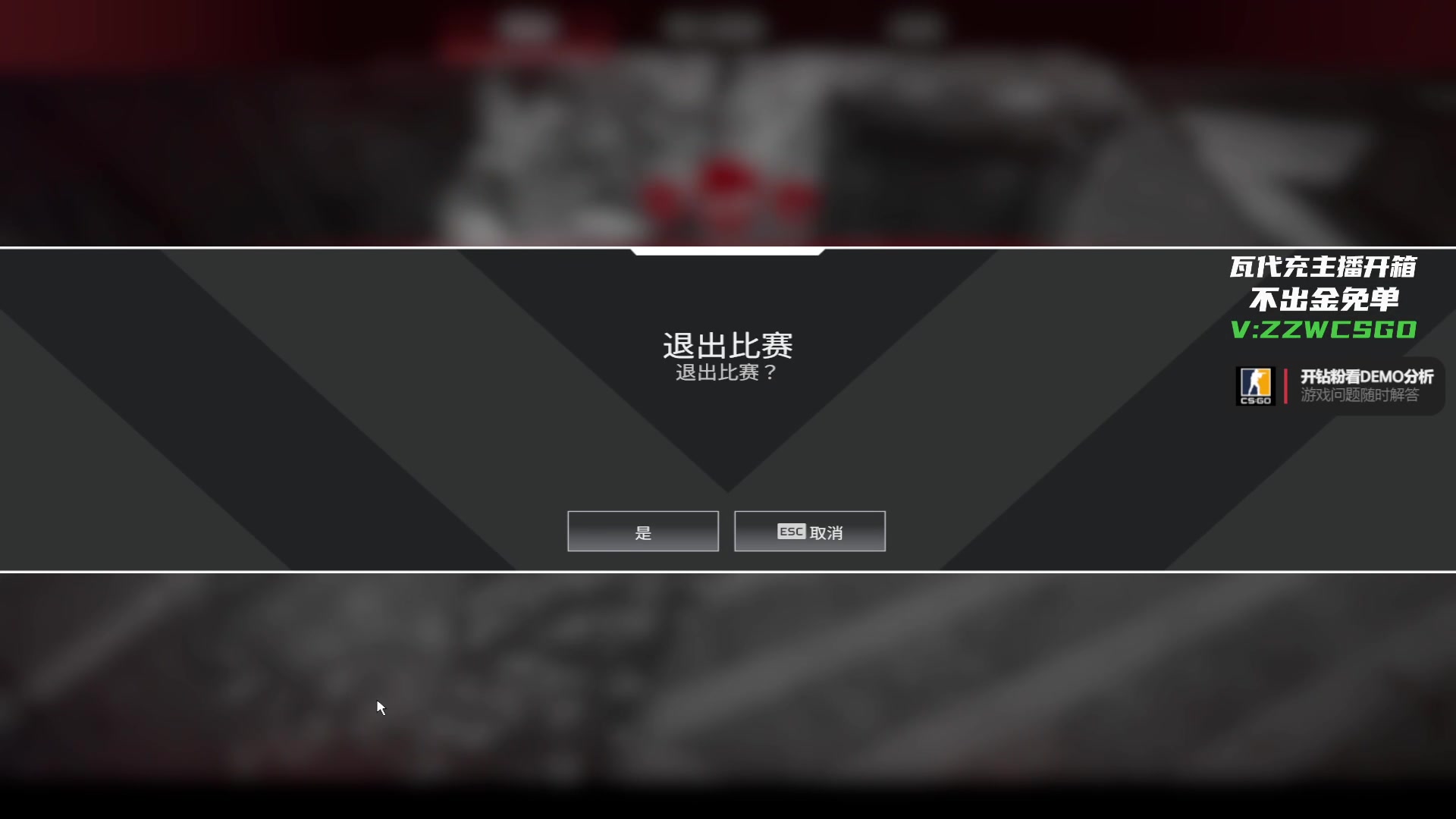 【2023-03-03 07点场】CSGO解说伟伟：LOUD VS DRX BO5