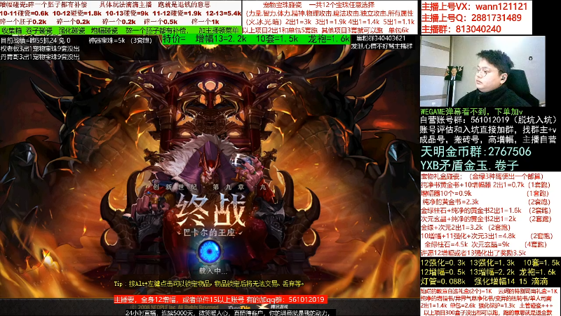 【DNF】今日不服的精彩时刻 20230303 08点场