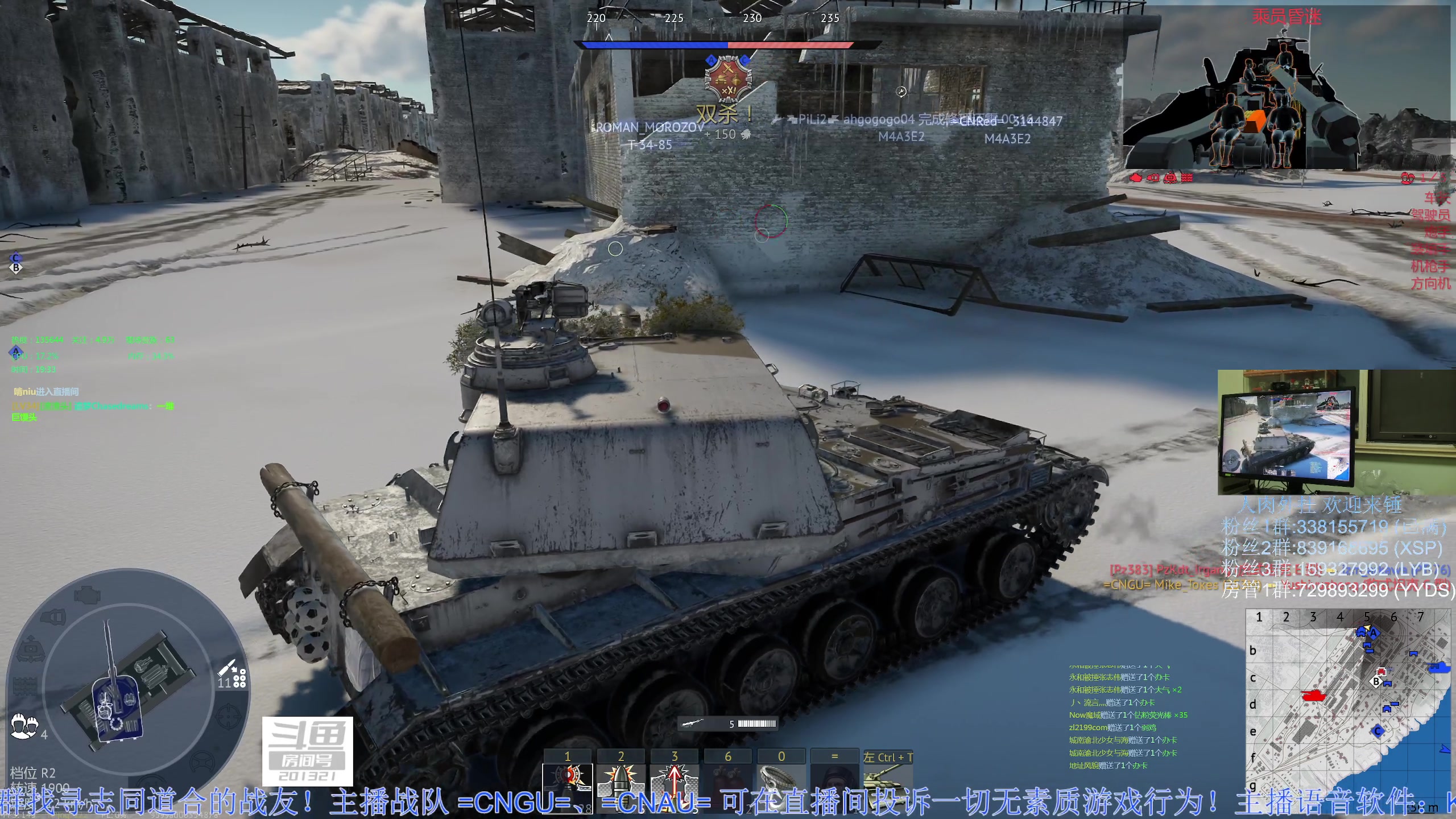 【2023-03-01 18点场】战争雷霆老铁：【战争雷霆】陆战历史模式老兵营地