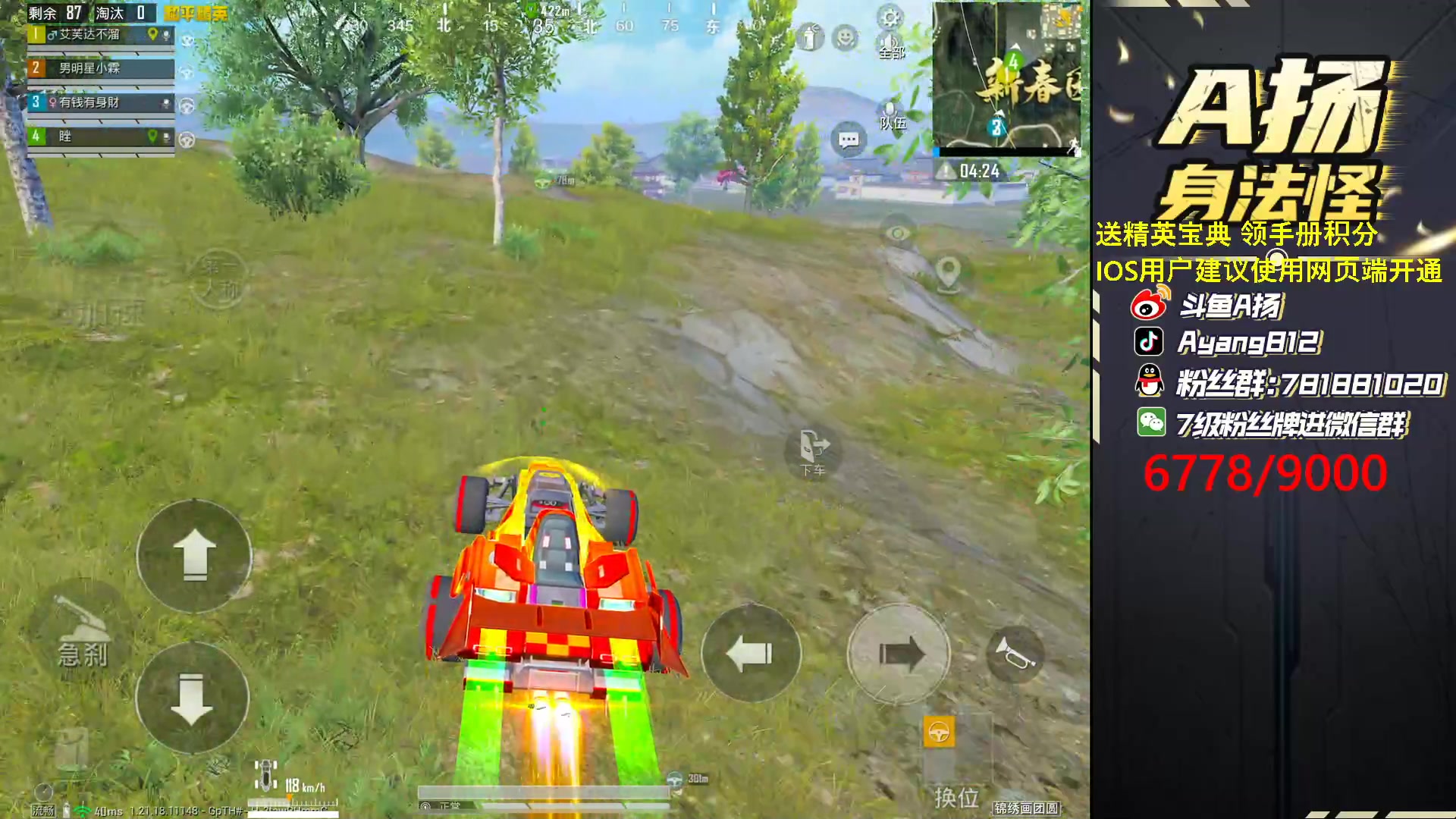 【2023-03-03 21点场】A扬丷：看我1分钟浪费60秒