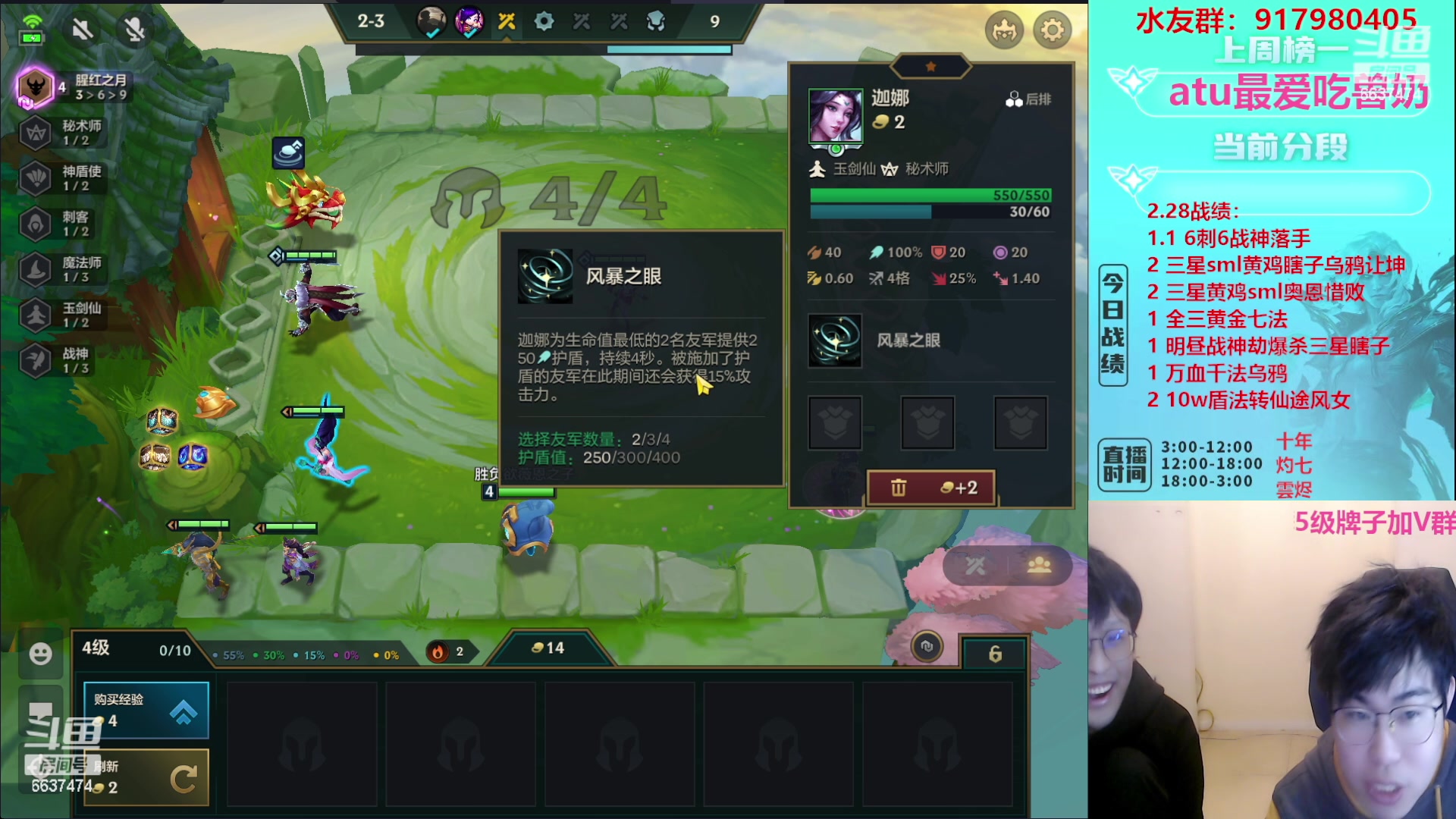 【2023-03-03 09点场】Xs雲烬：福星爽局三星五费与黑科技！