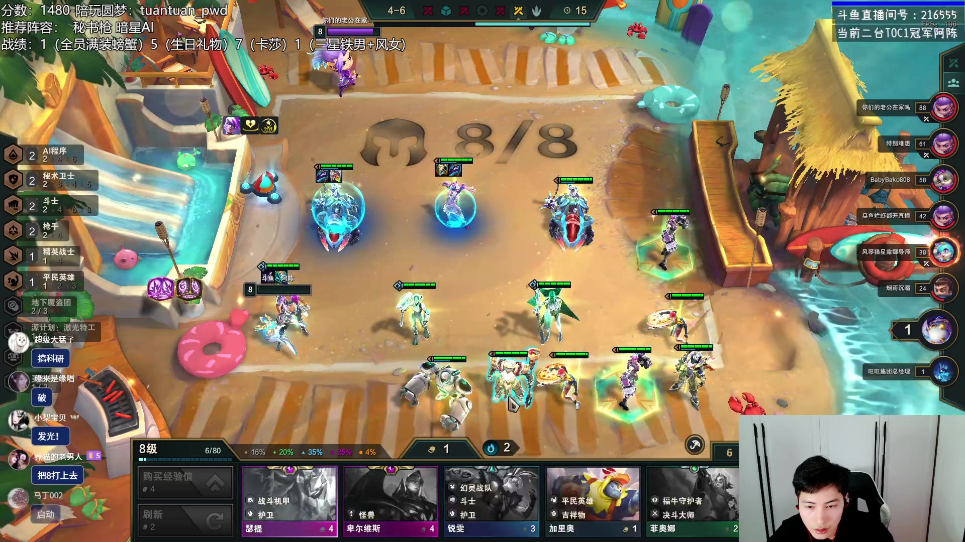 【2023-03-03 14点场】迅哥丶雨霖铃：下午5点亚洲杯OB迅哥第一视角